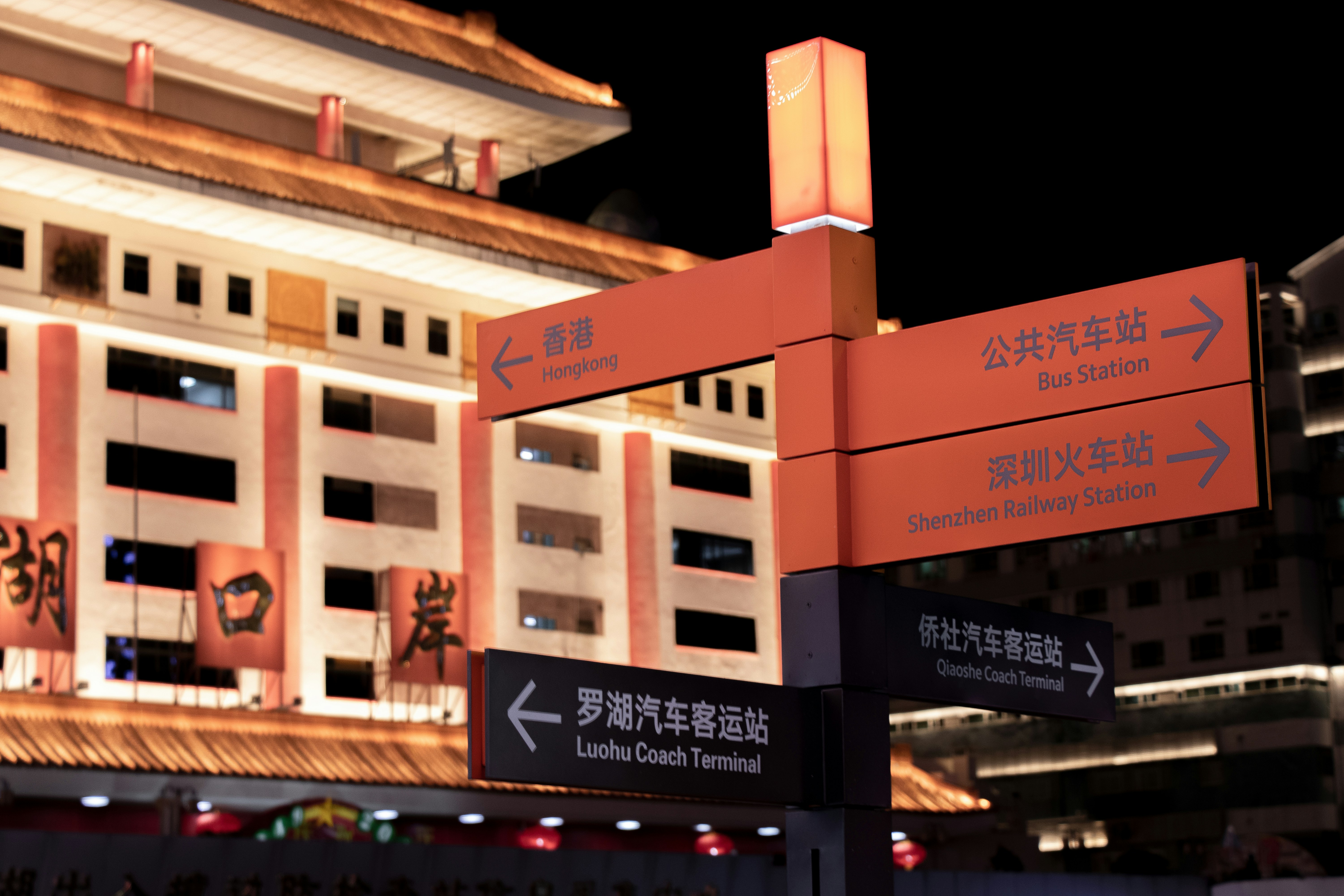 black and brown road sign at night