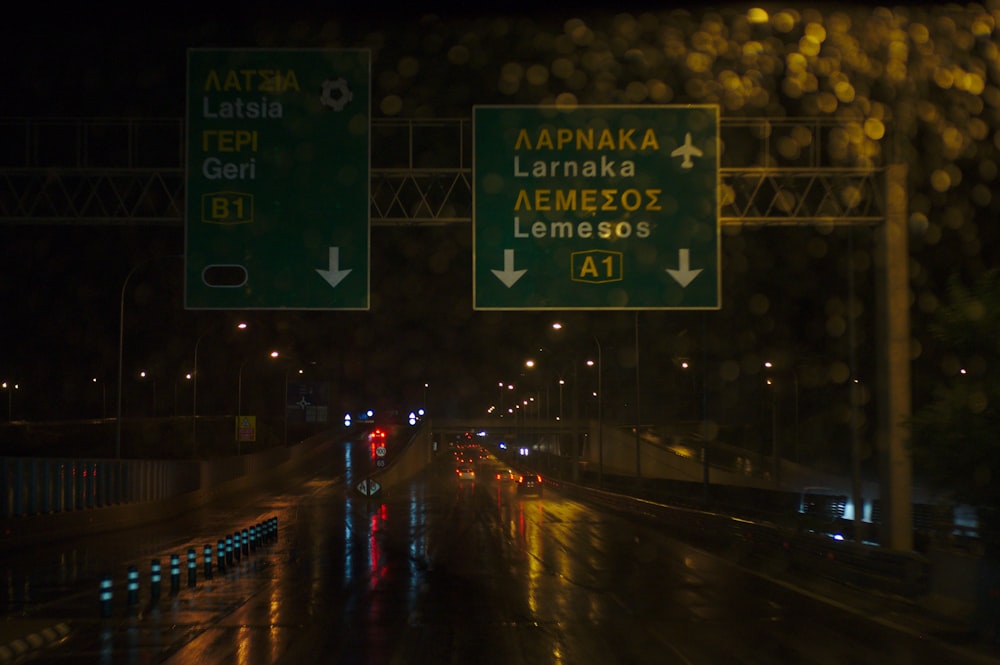 Aapnaka Larnka road sign at night