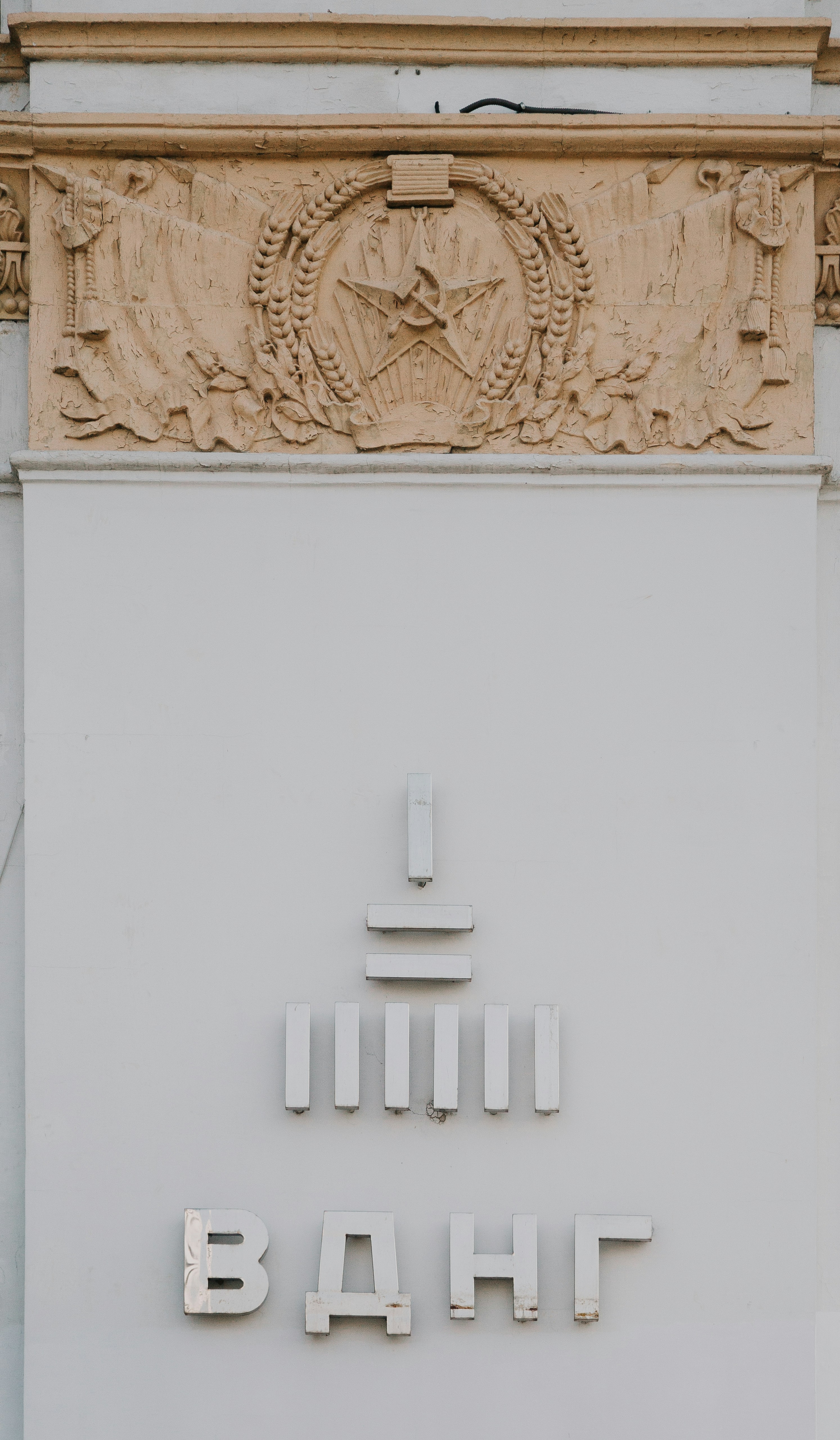 Photo by marjan_blan