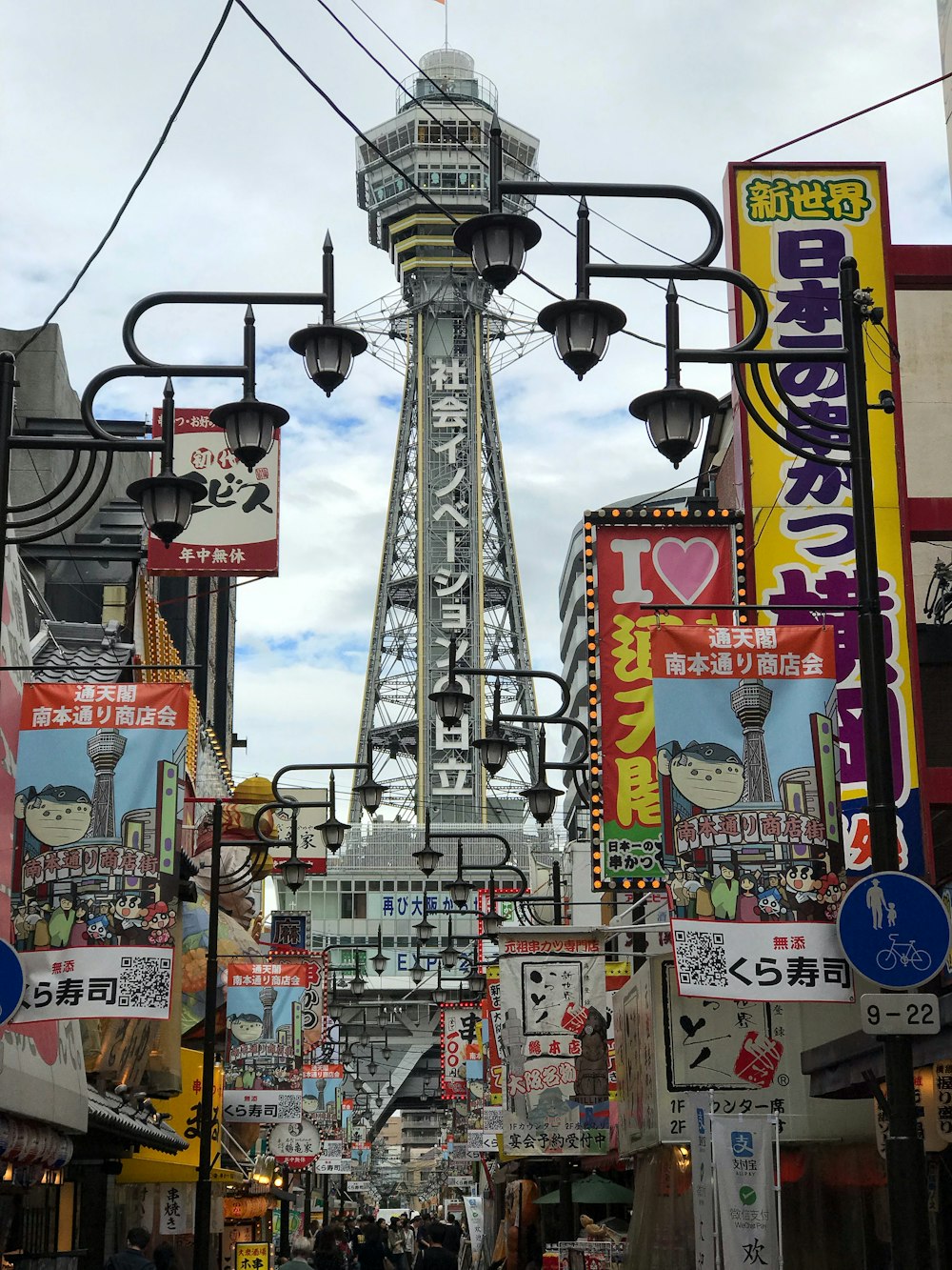 white lighthouse in the city