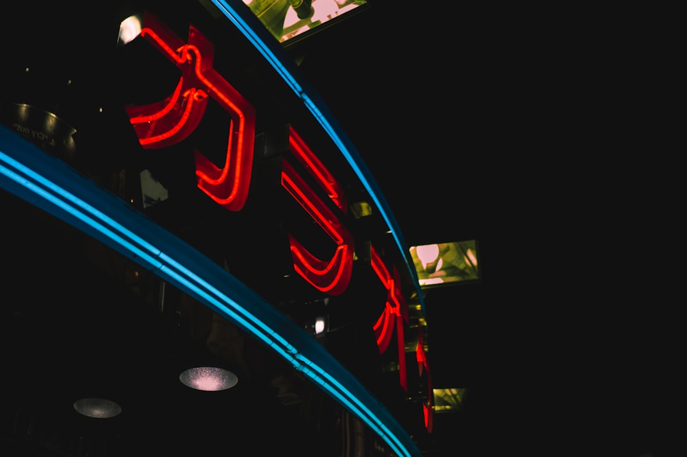 black and red neon signage