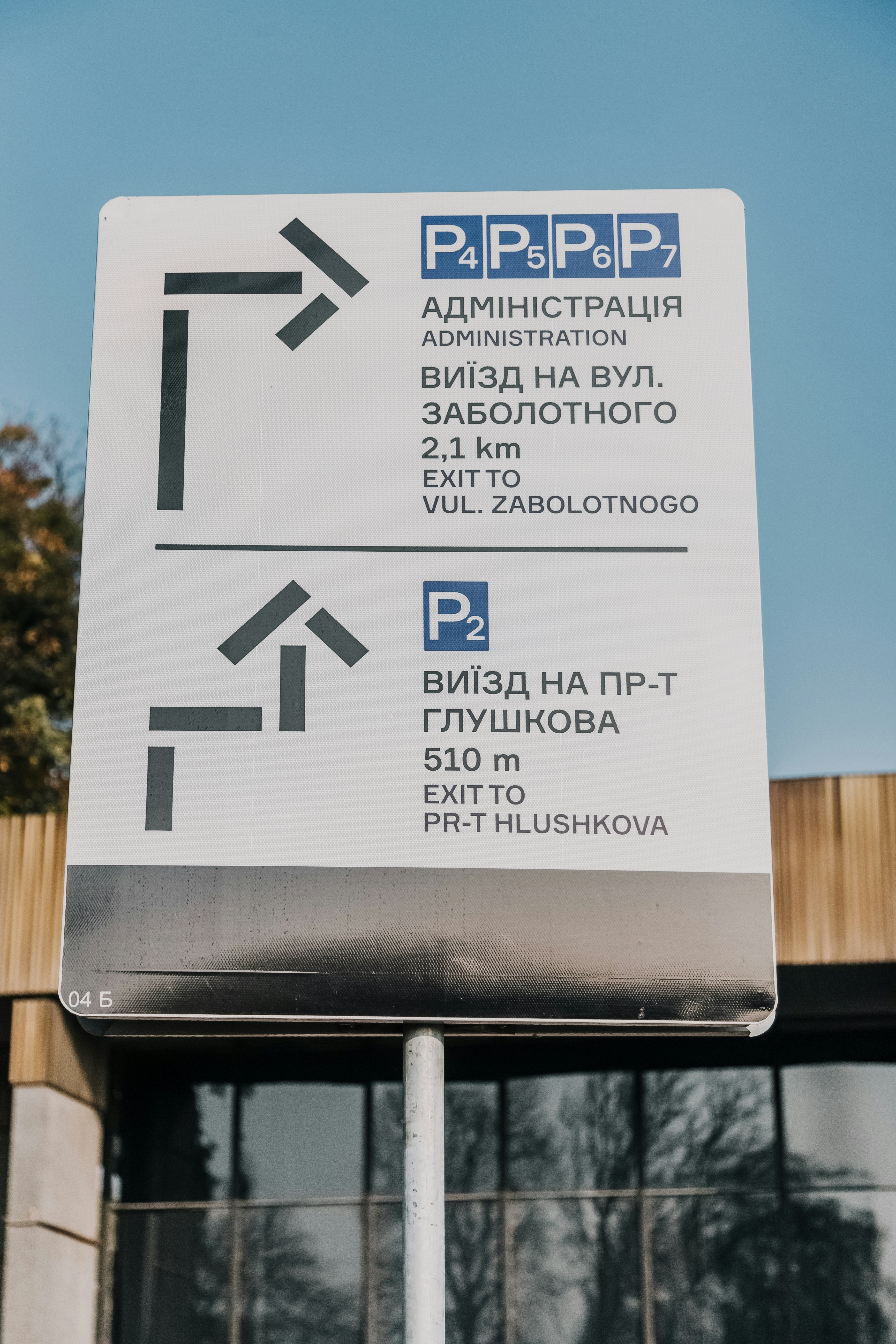 White and black signage photo – Free Grey Image on Unsplash