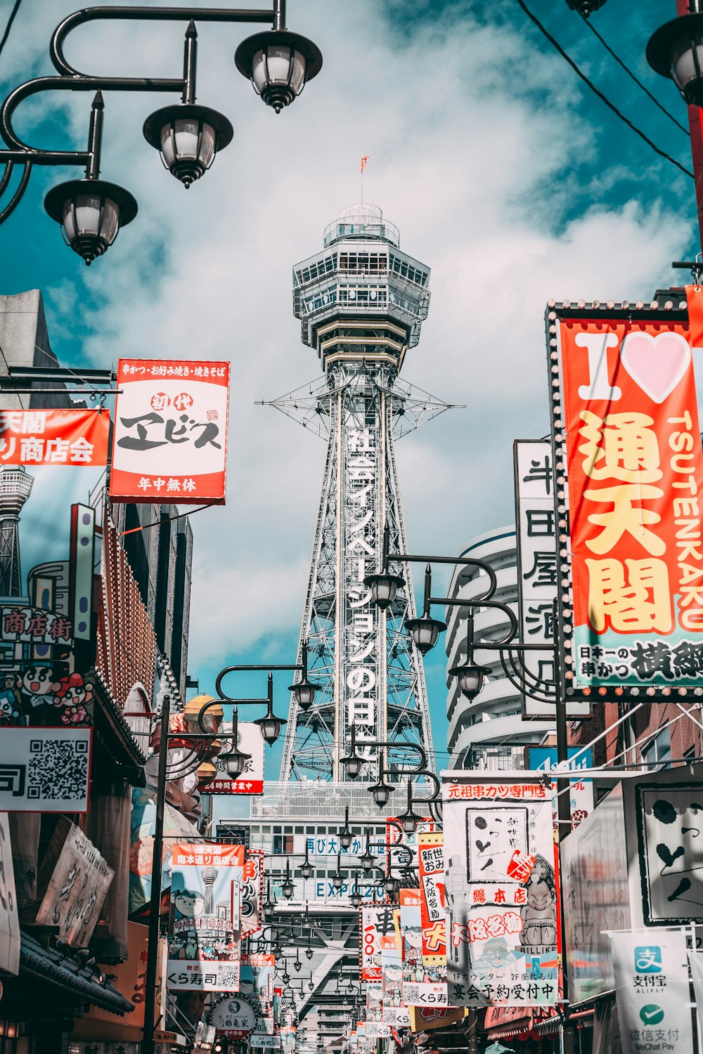 tower building between establishment signages