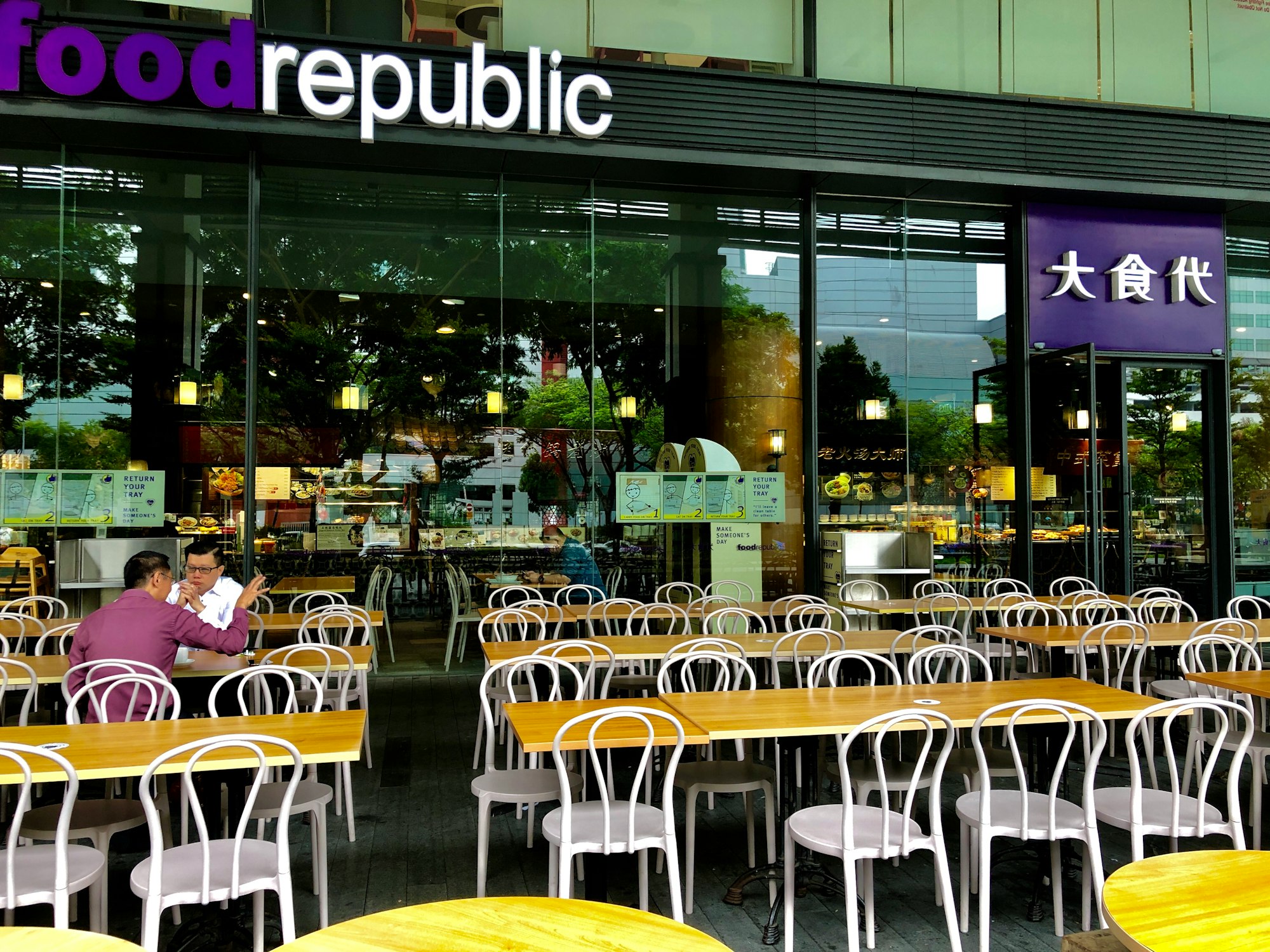 Food Republic Hawker Centre