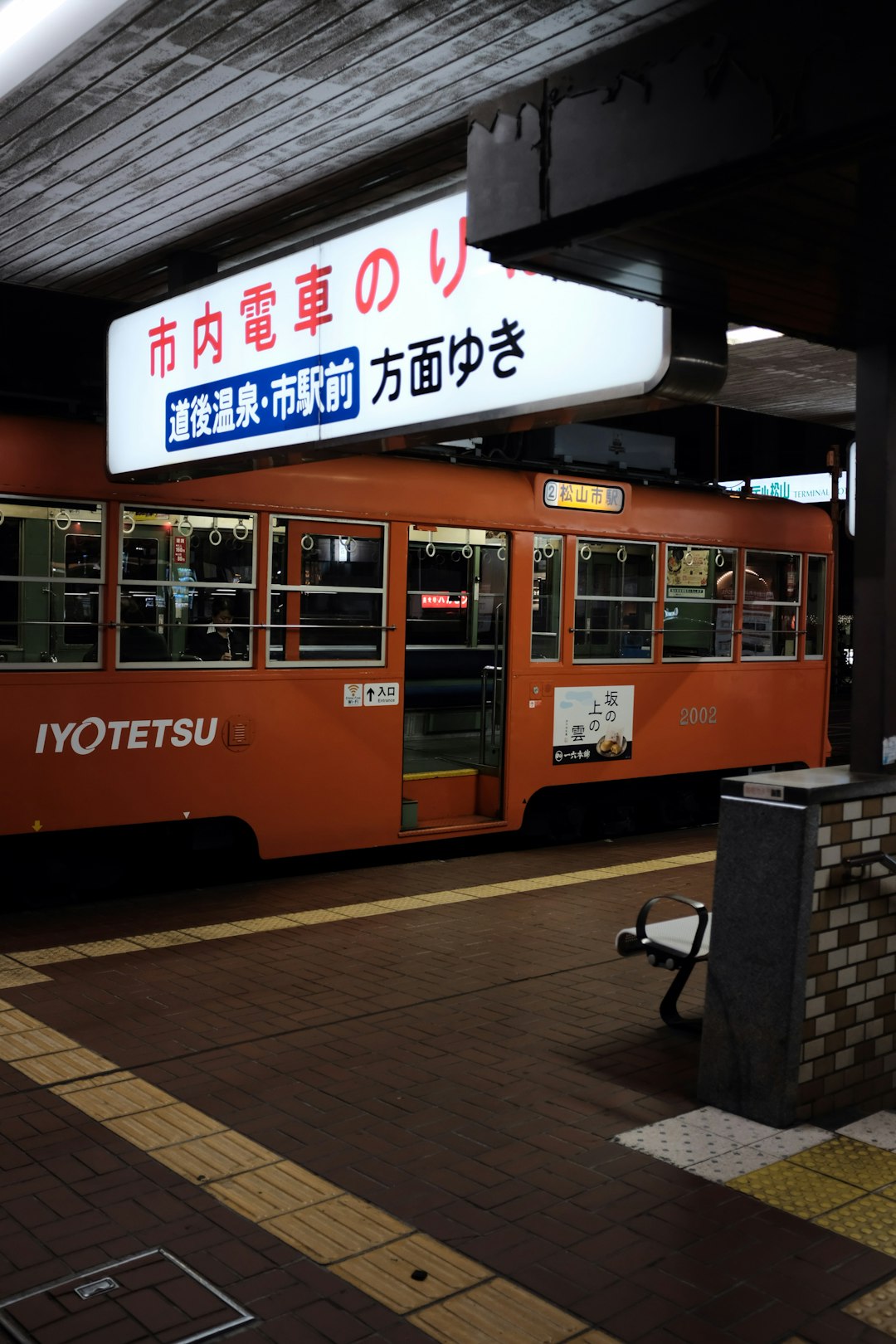 red bus during daytime