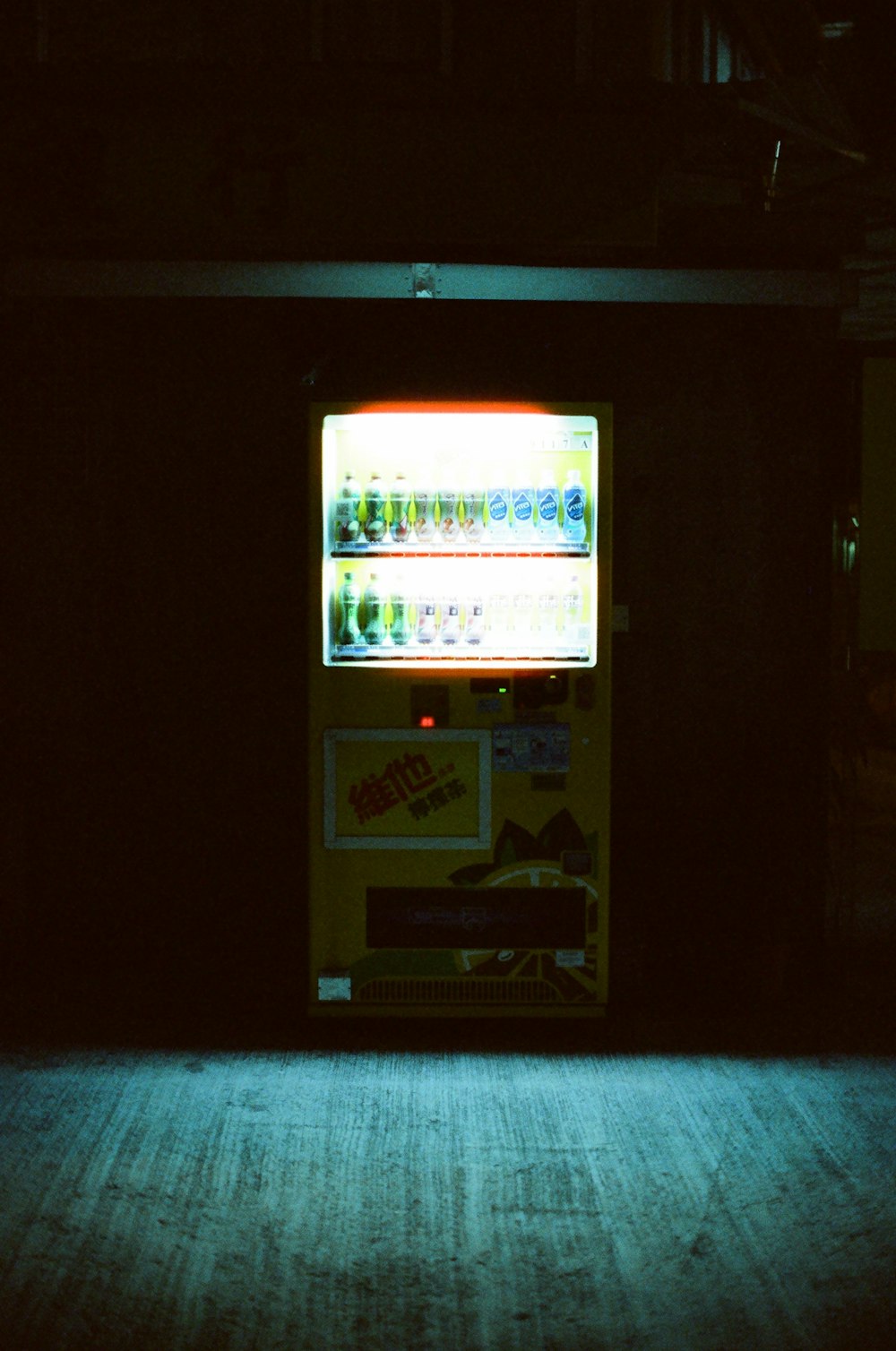 어둠 속에서 불이 켜진 자판기