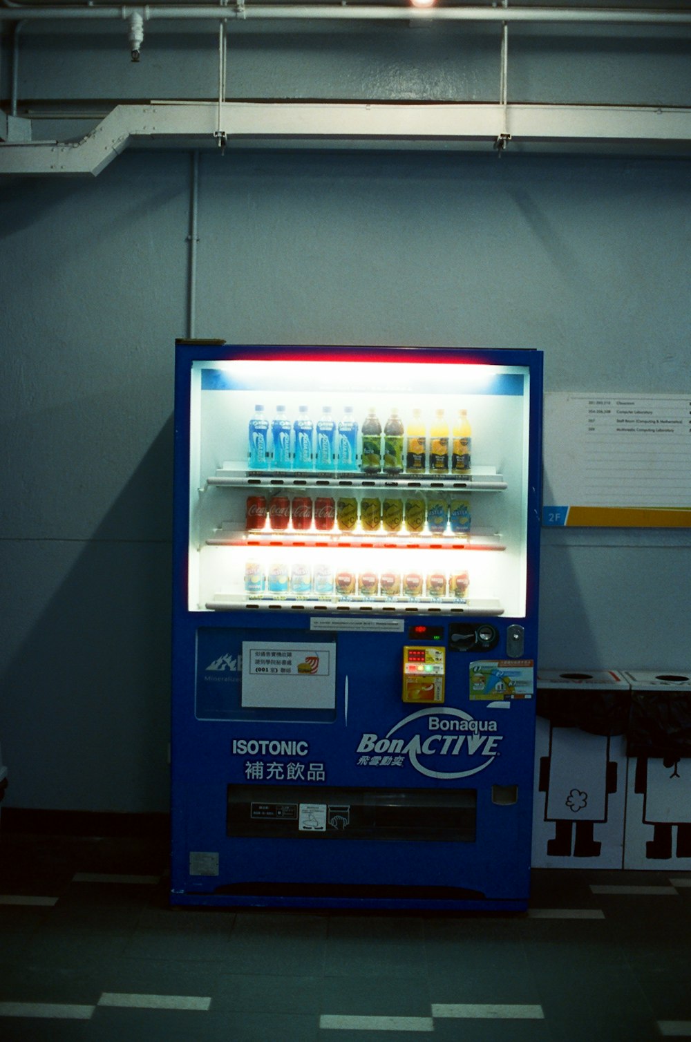 blue vending machine