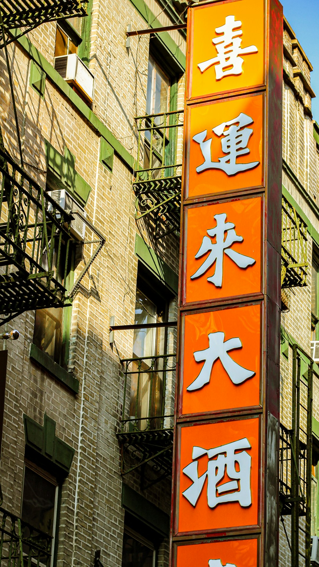 view of orange Kanji script signage