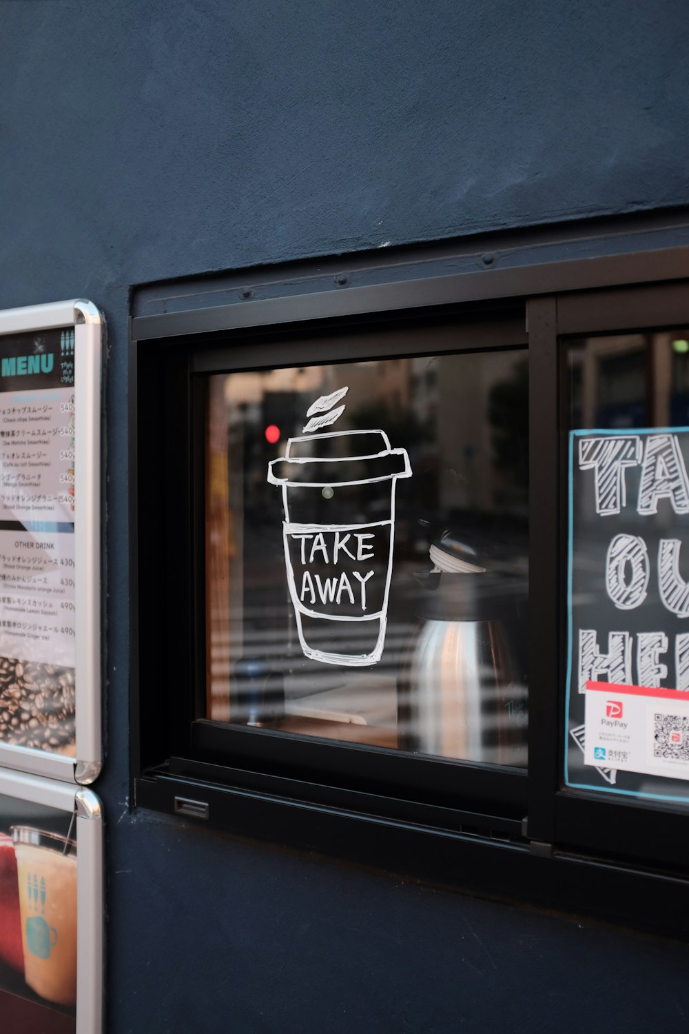 Take Away coffee decal