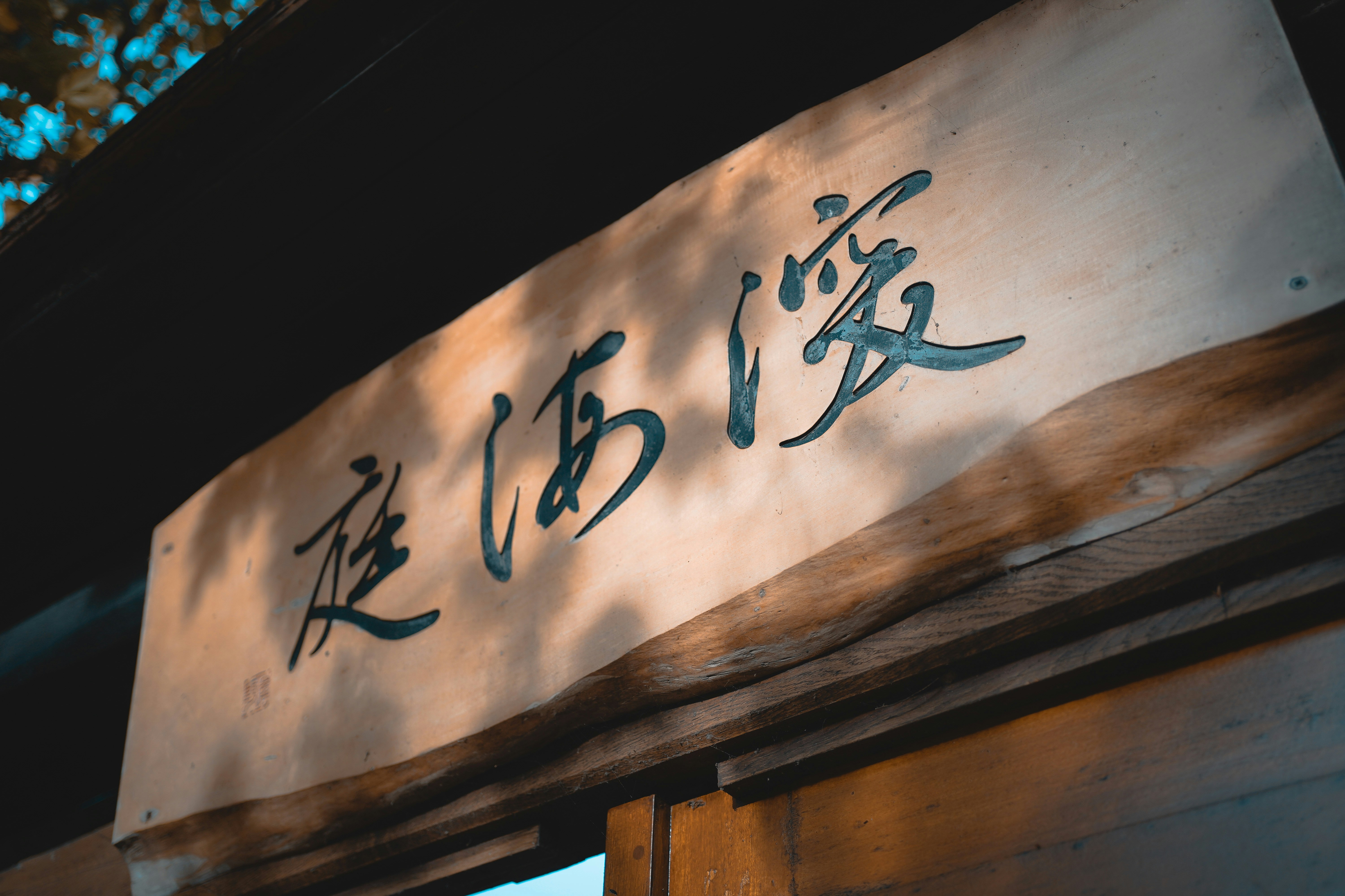 Photo by michelstock