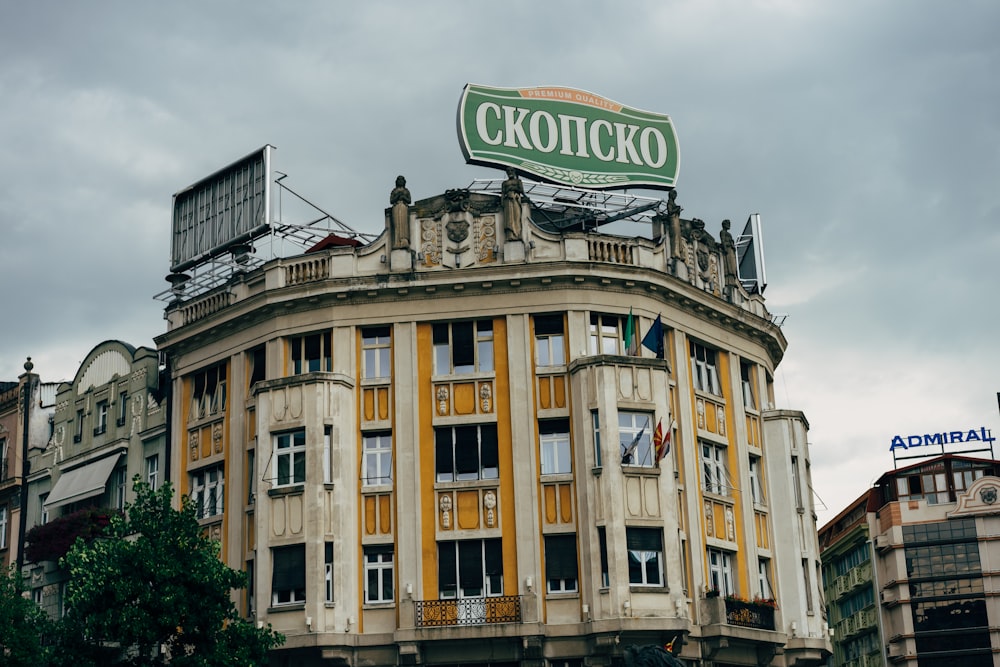 Macedonia Square, Skopje during daytime