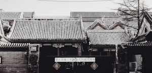 山西历史书