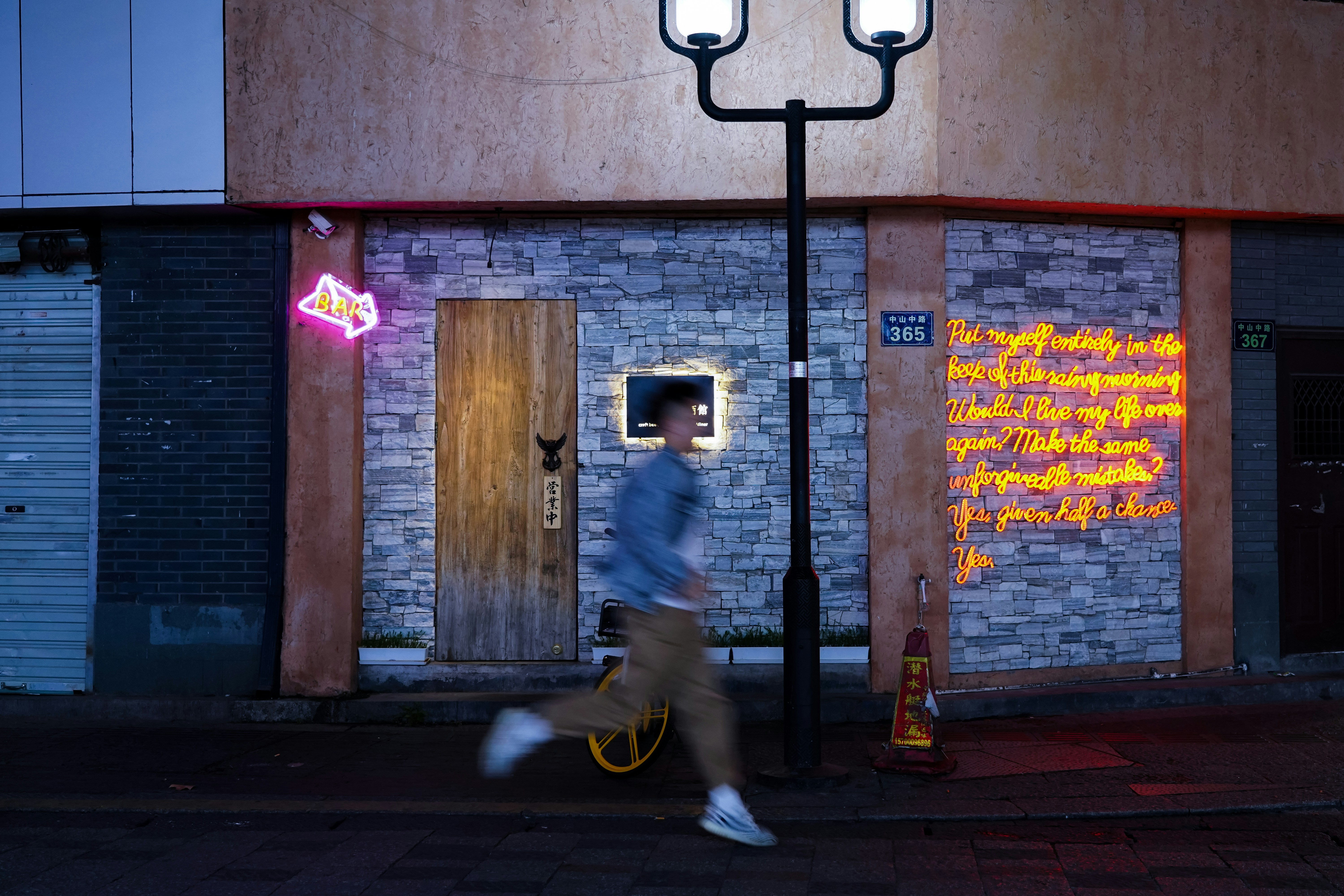 person in blue jacking running on sideway