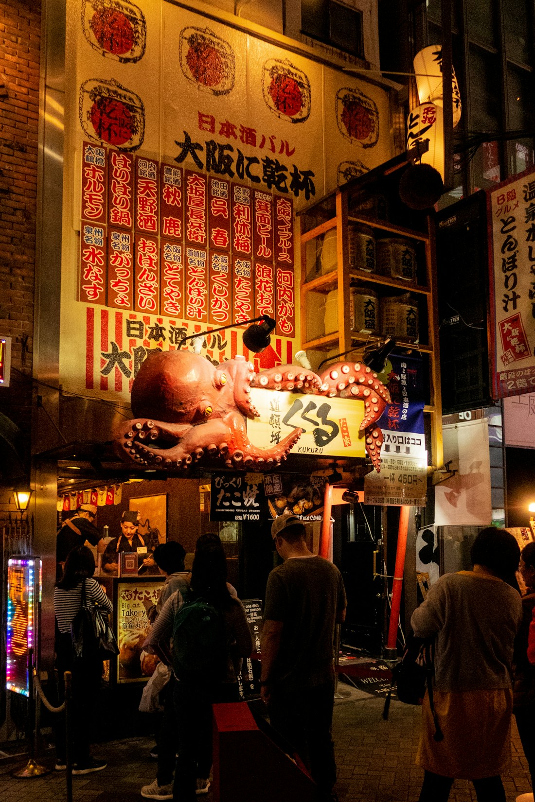 Osaka