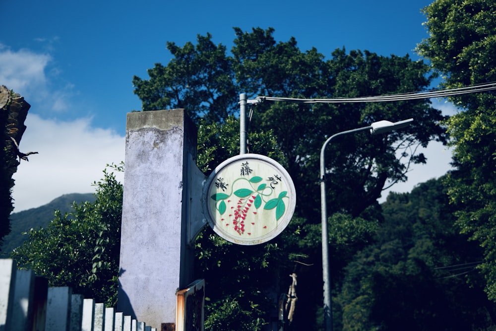 white and green road sign during daytime
