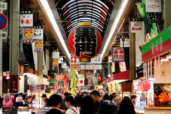 Kuromon Ichiba Market entrance, Osaka