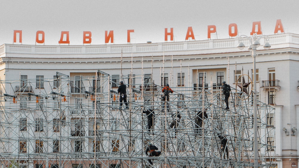 people on scaffolding