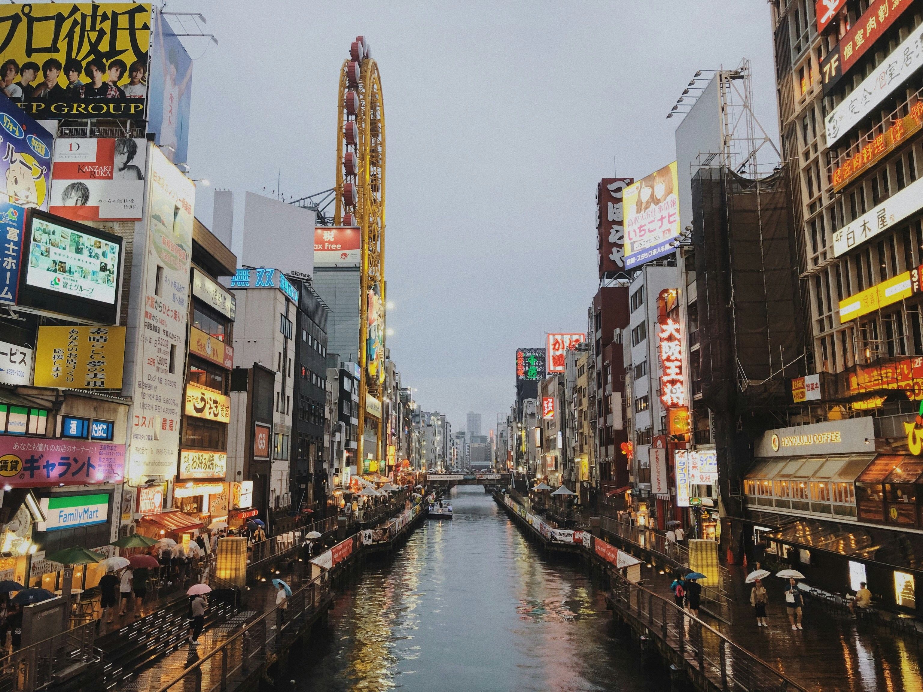 關西機場入境要多久2024？