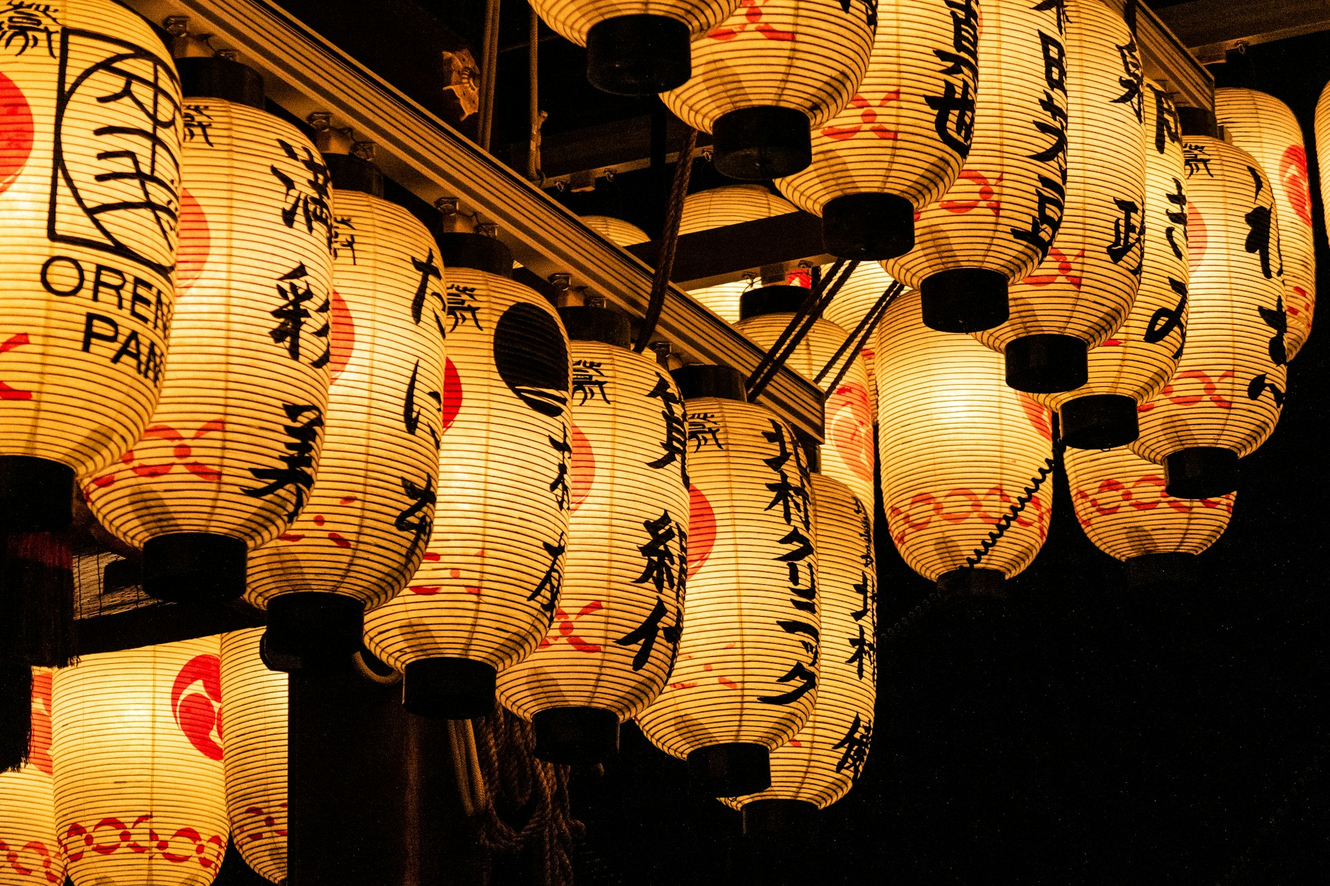 Japanese lantern light during night time