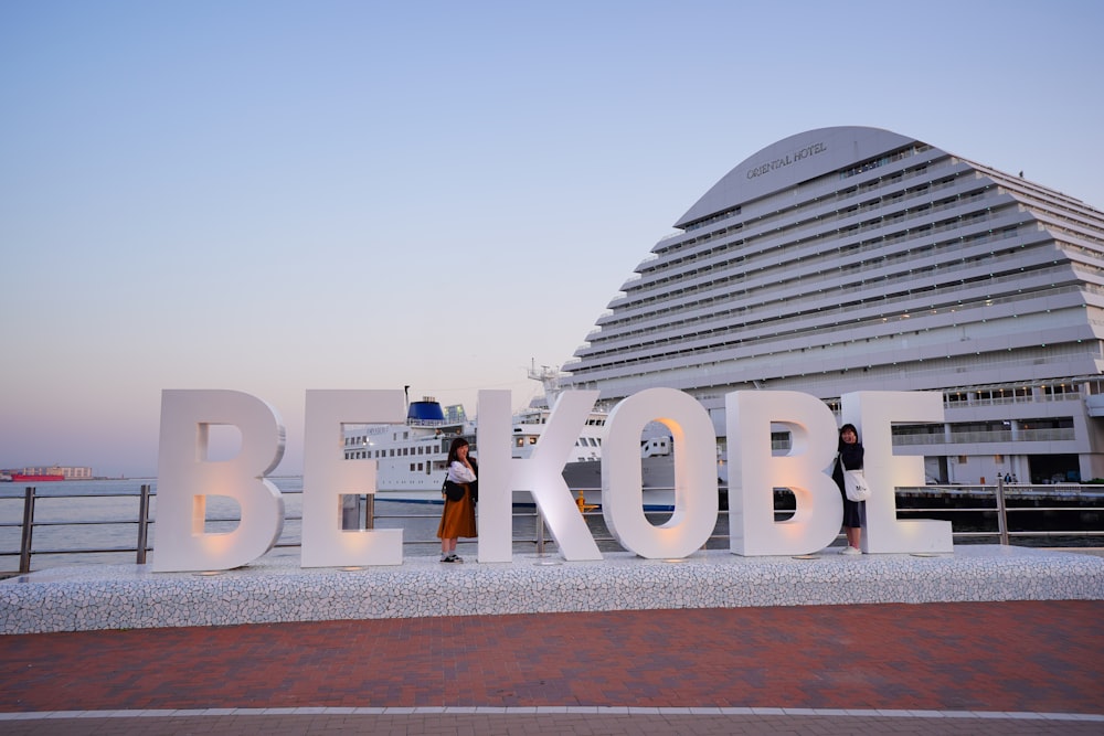 femme debout sur la statue de Be Kobe