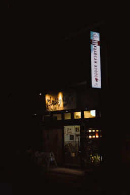 A cozy guest house entrance with warm lighting in Srirangam at dusk.