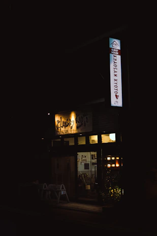 Cozy guest house entrance with welcoming lighting in Srirangam.