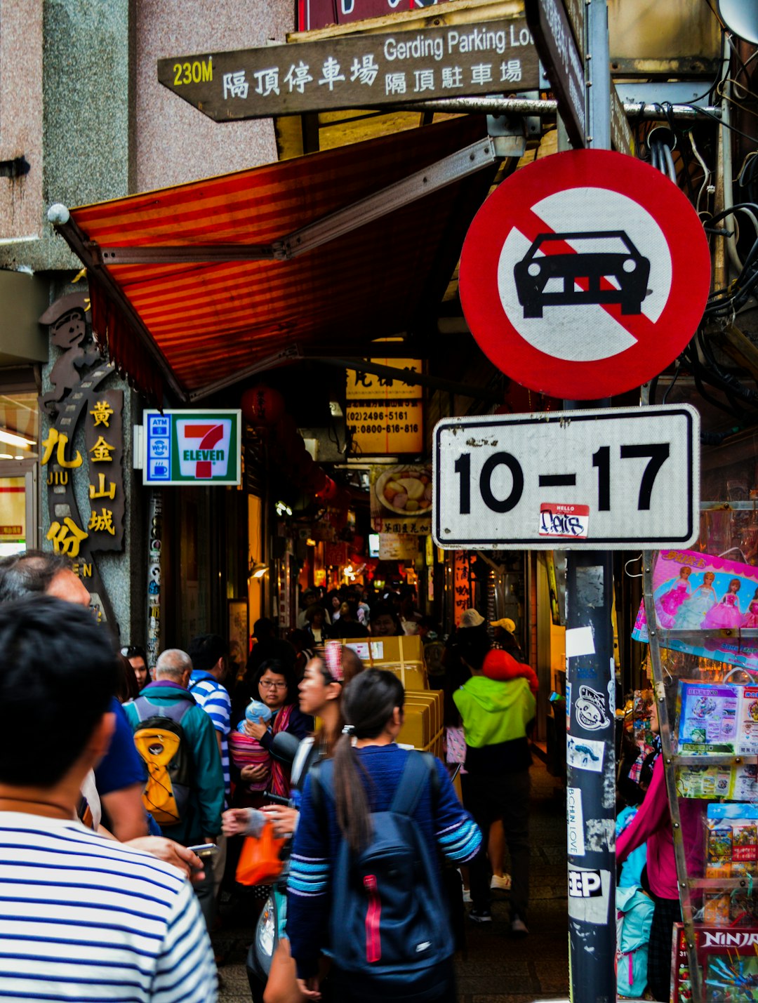 Travel Tips and Stories of Jiufen in Taiwan