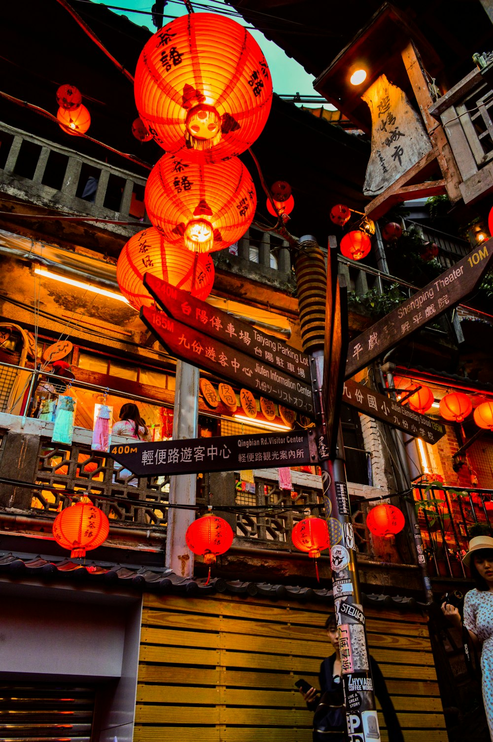 lighted red lanterns