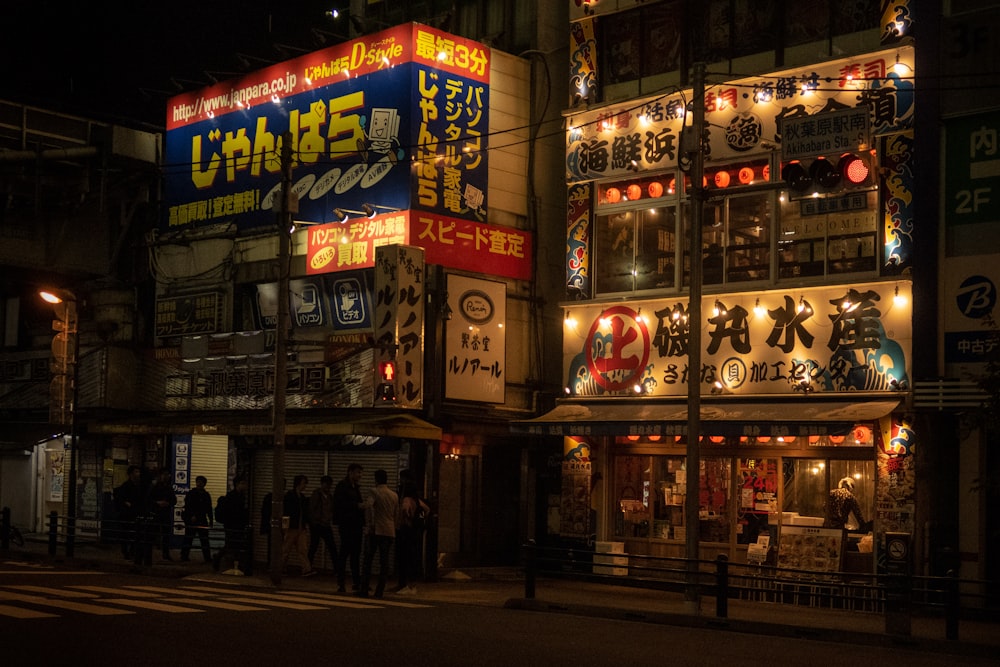 Façade de magasin