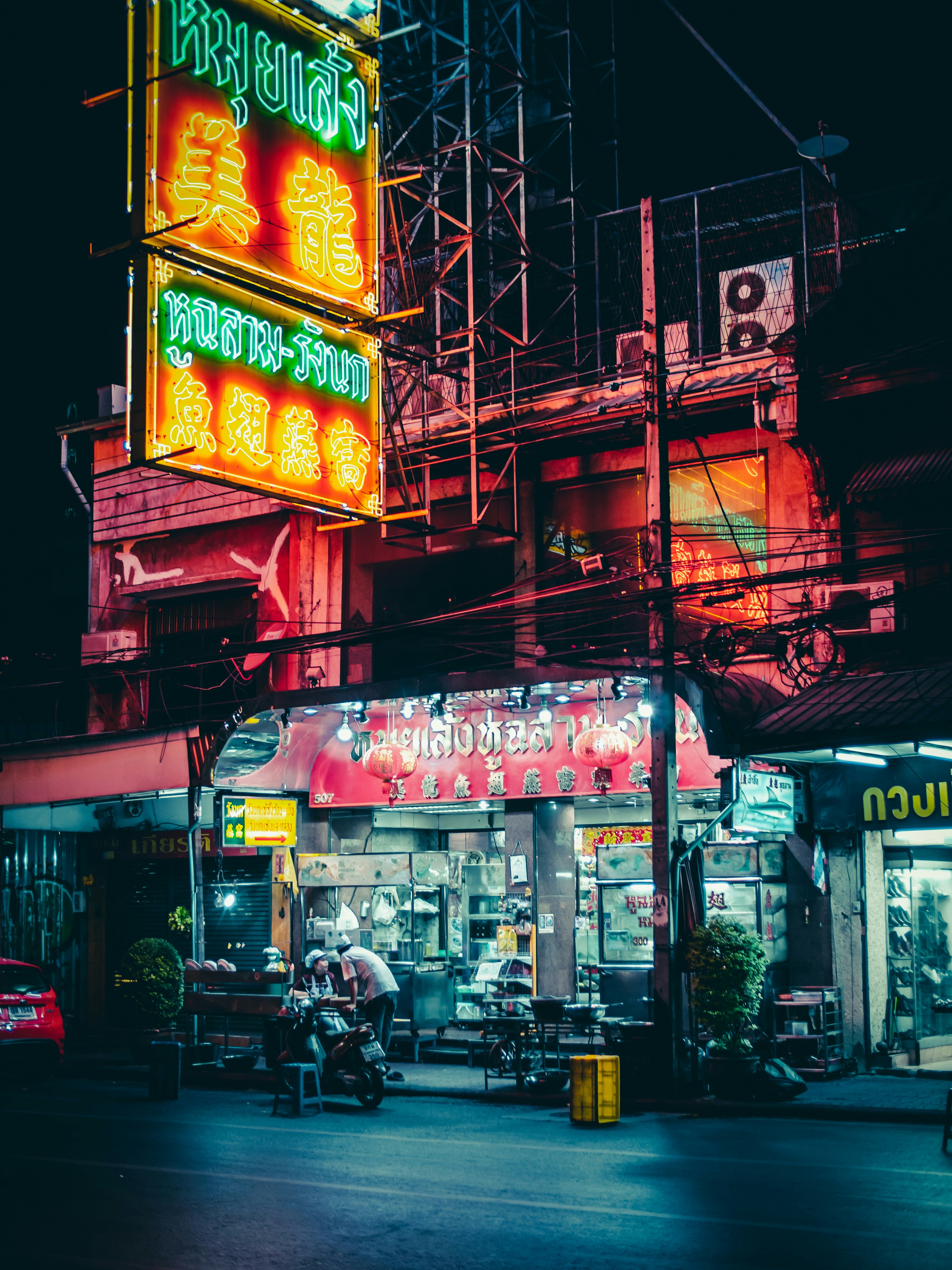 Photo by piotrpiotr