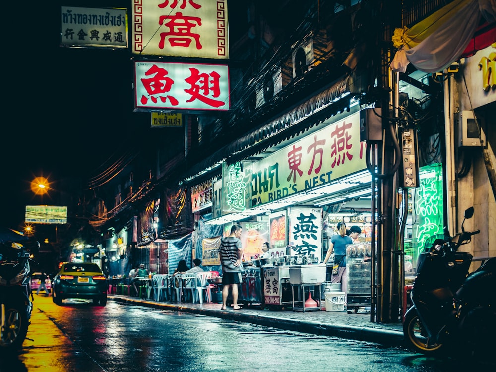 a city street at night with a lot of signs