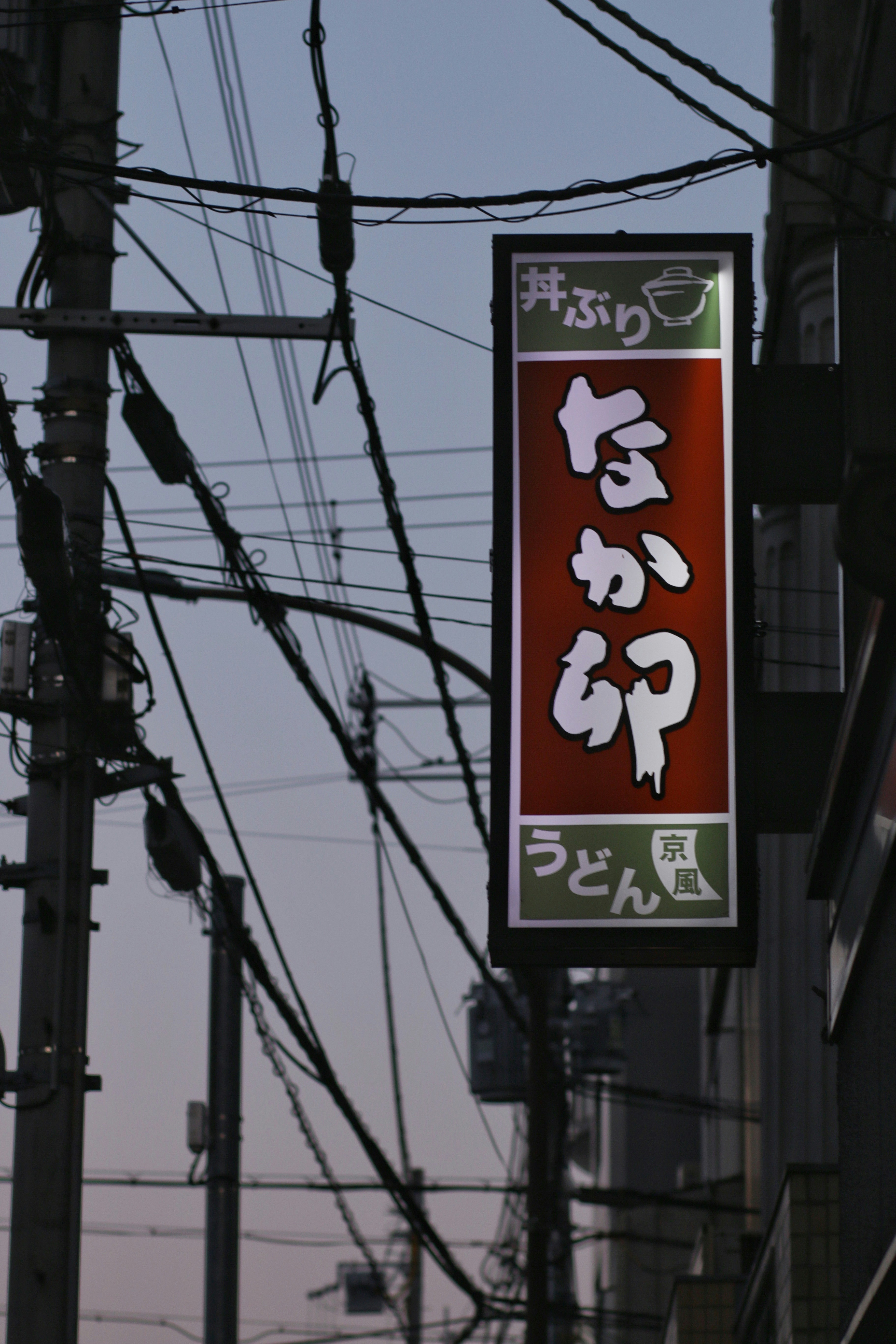 photo-1574386769959-d4f6721395d9?ixid=M3wxMjA3fDB8MXxzZWFyY2h8Nnx8bWFuZ2ElMjBoZW50YWl8ZW58MHx8fHwxNzY1OTQ0OTczfDA\u0026ixlib=rb-4.1.0