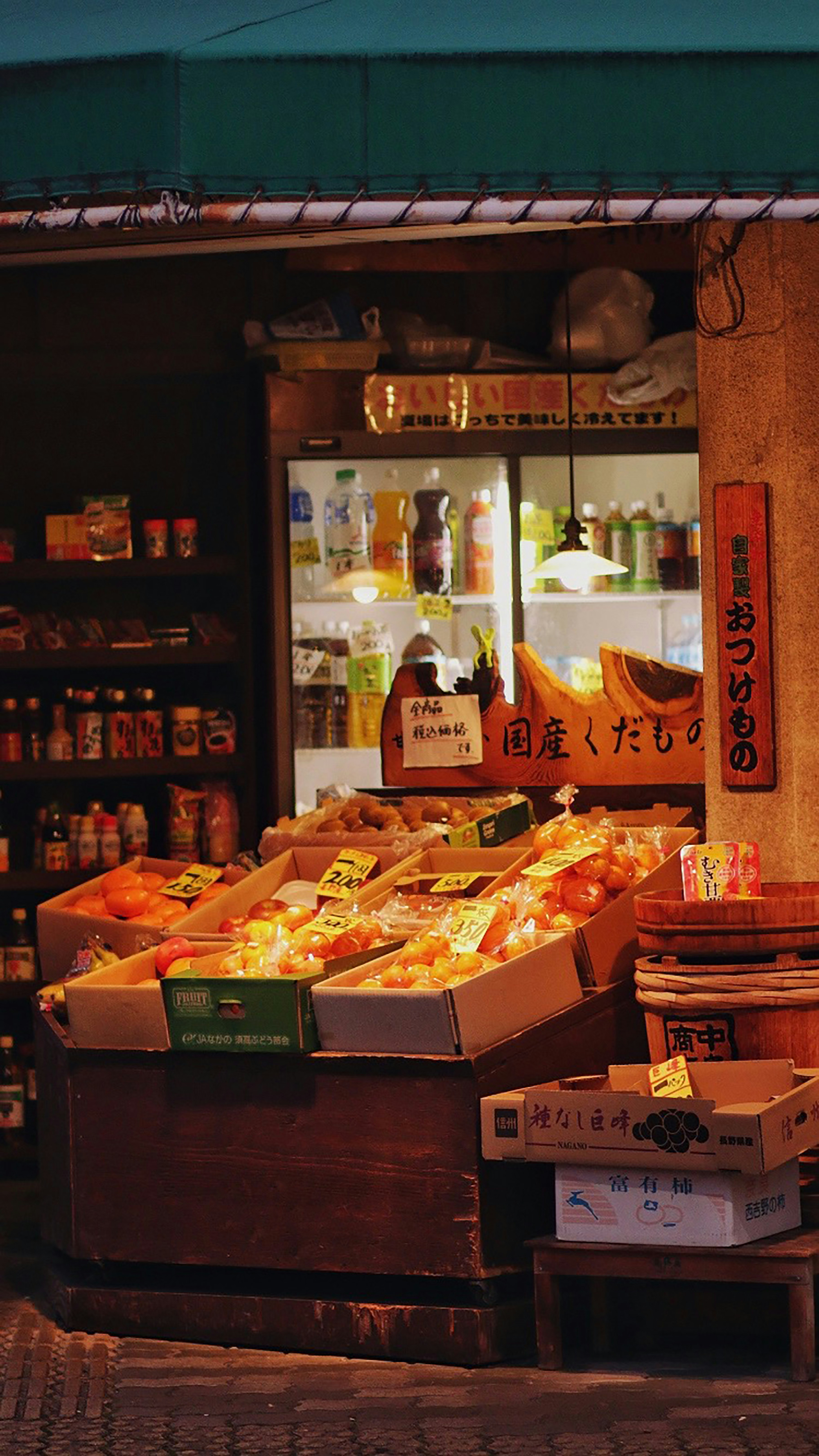 japan,The streets
