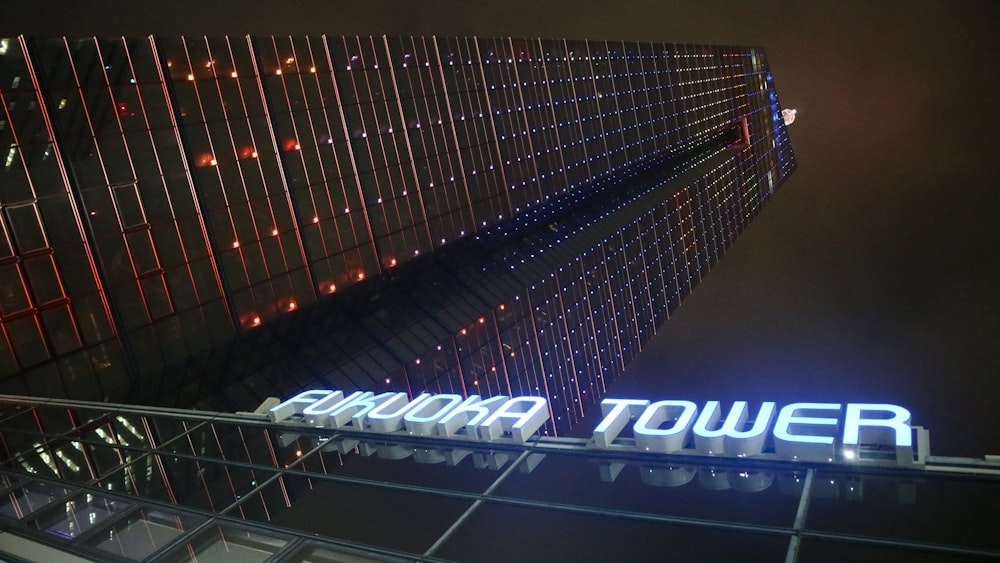 Fukuoka Tower, Japan