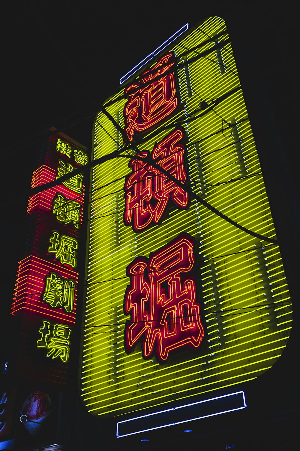 signo kanji rojo y verde por la noche