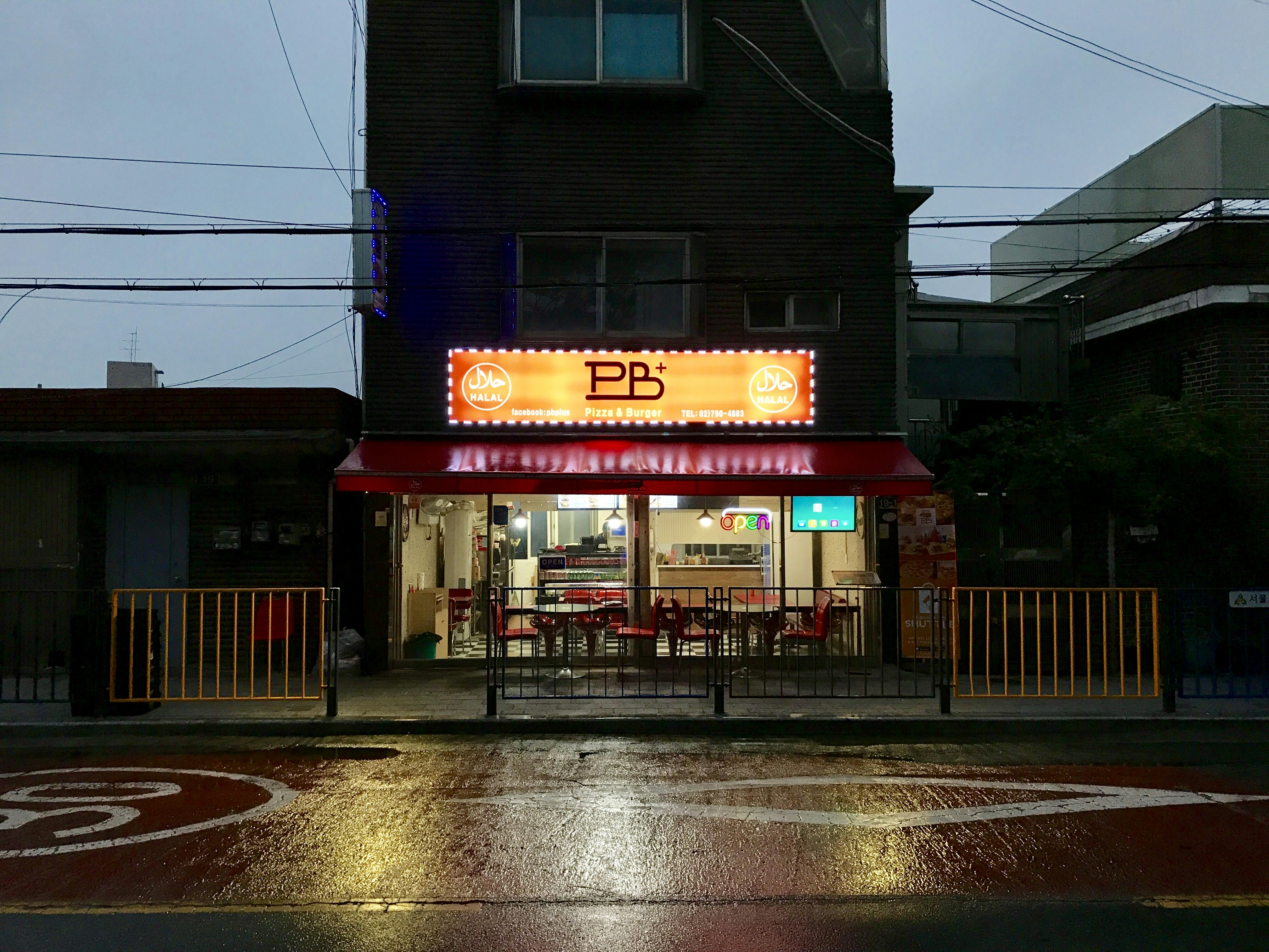 Al Baik Pizza Broast & Burger