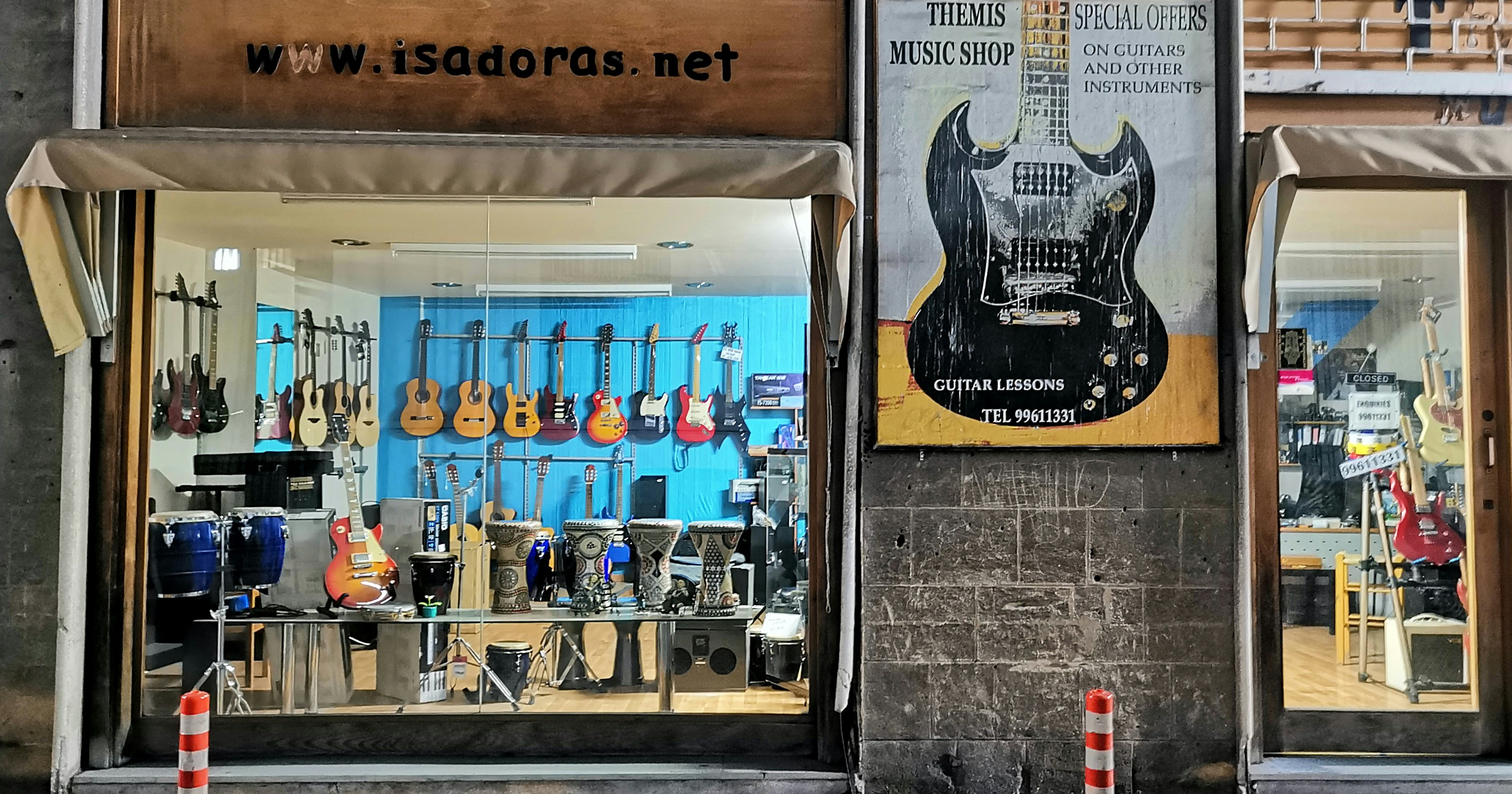 guitar shop