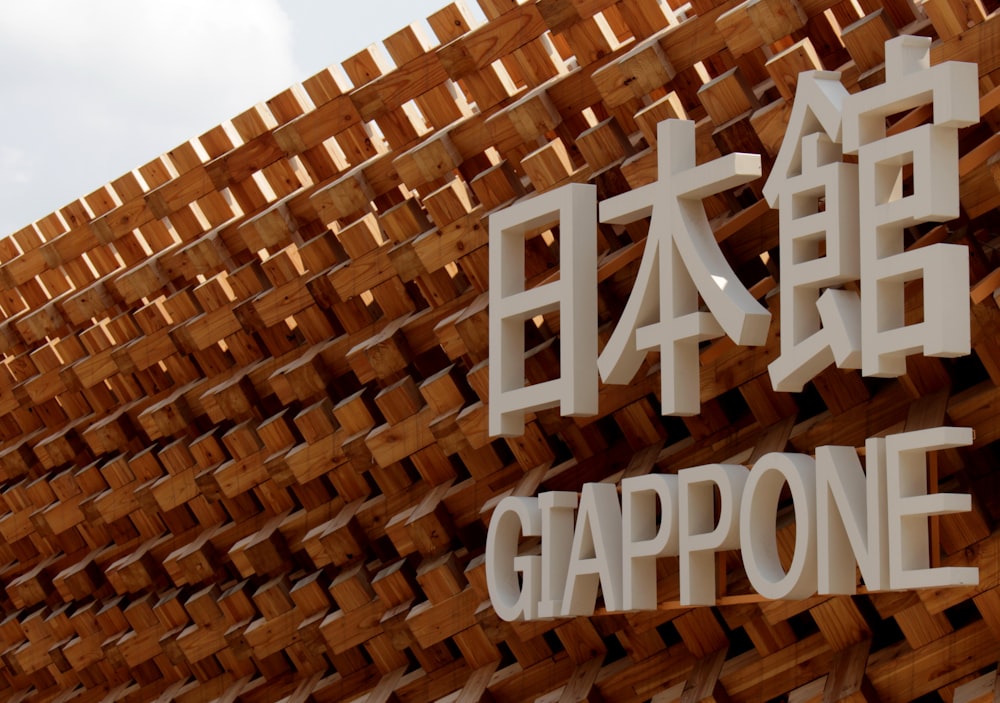 Giappone logo