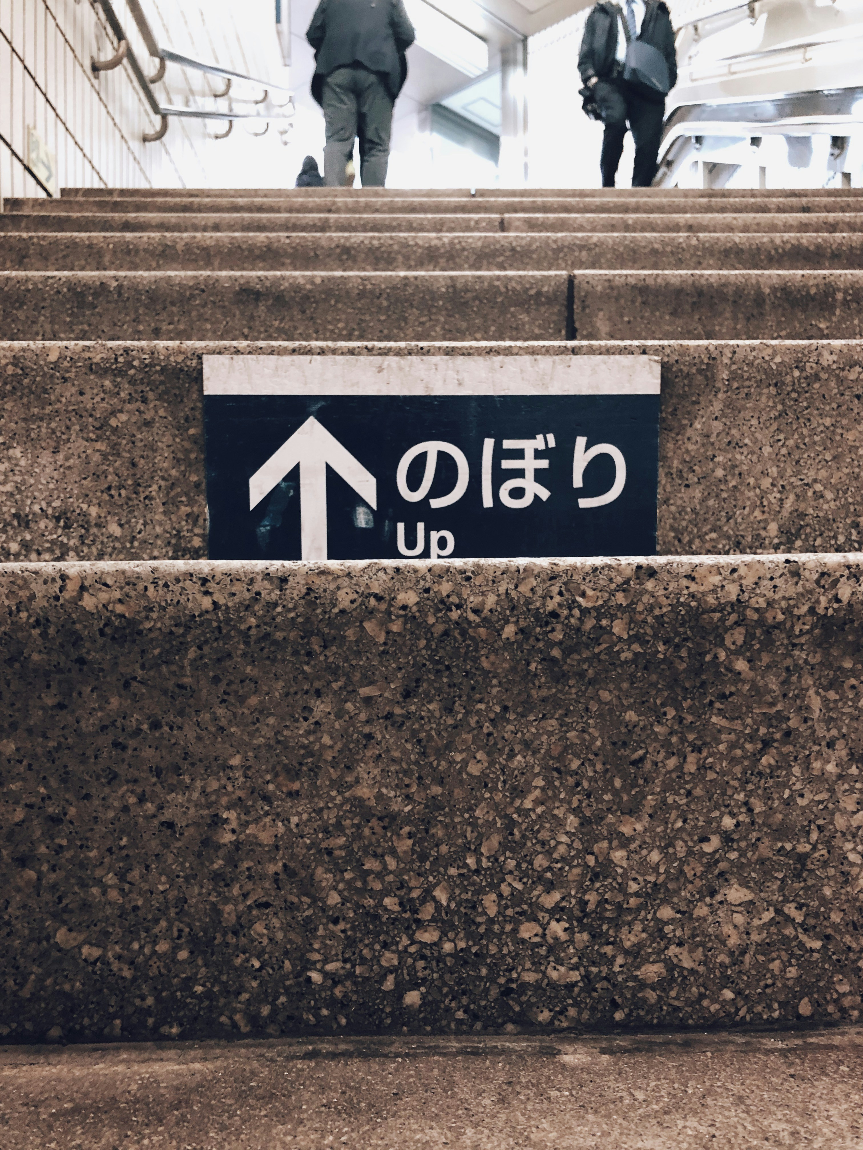 grey concrete staircase