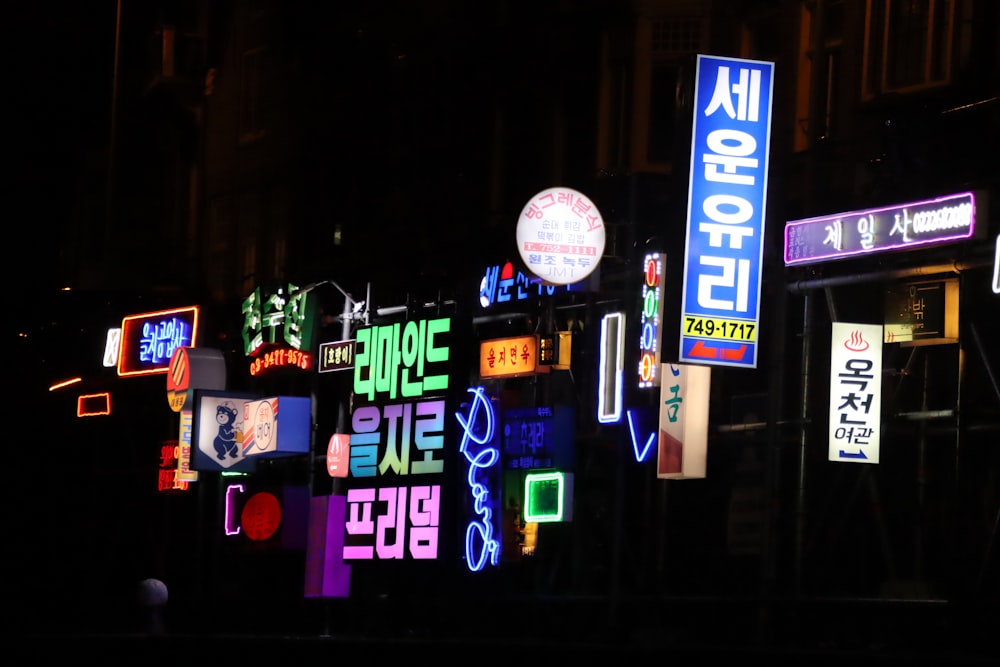 assorted-color LED signages