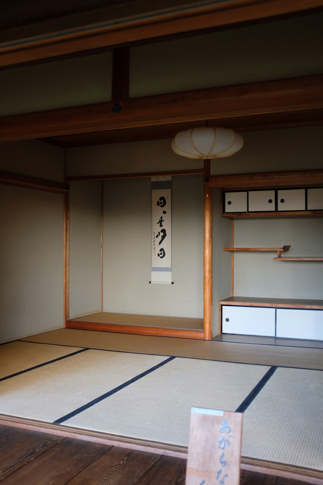 room with kanji signage and turned-off ceiling light