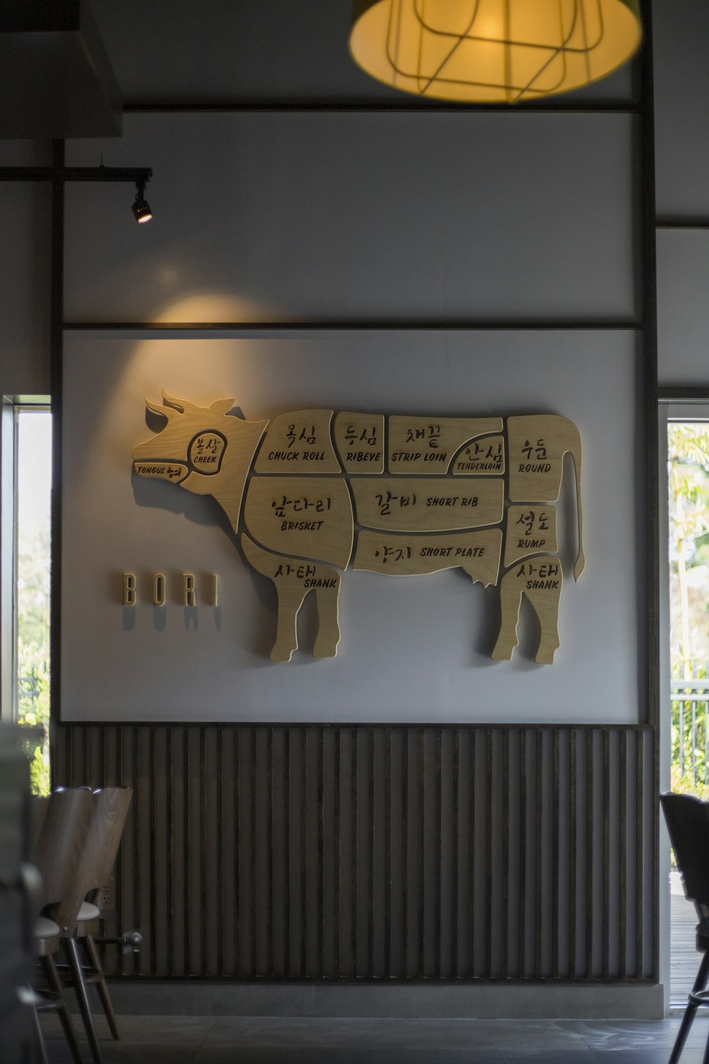 meat cutout decor
