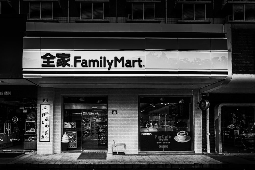 grayscale photography of family Mart building