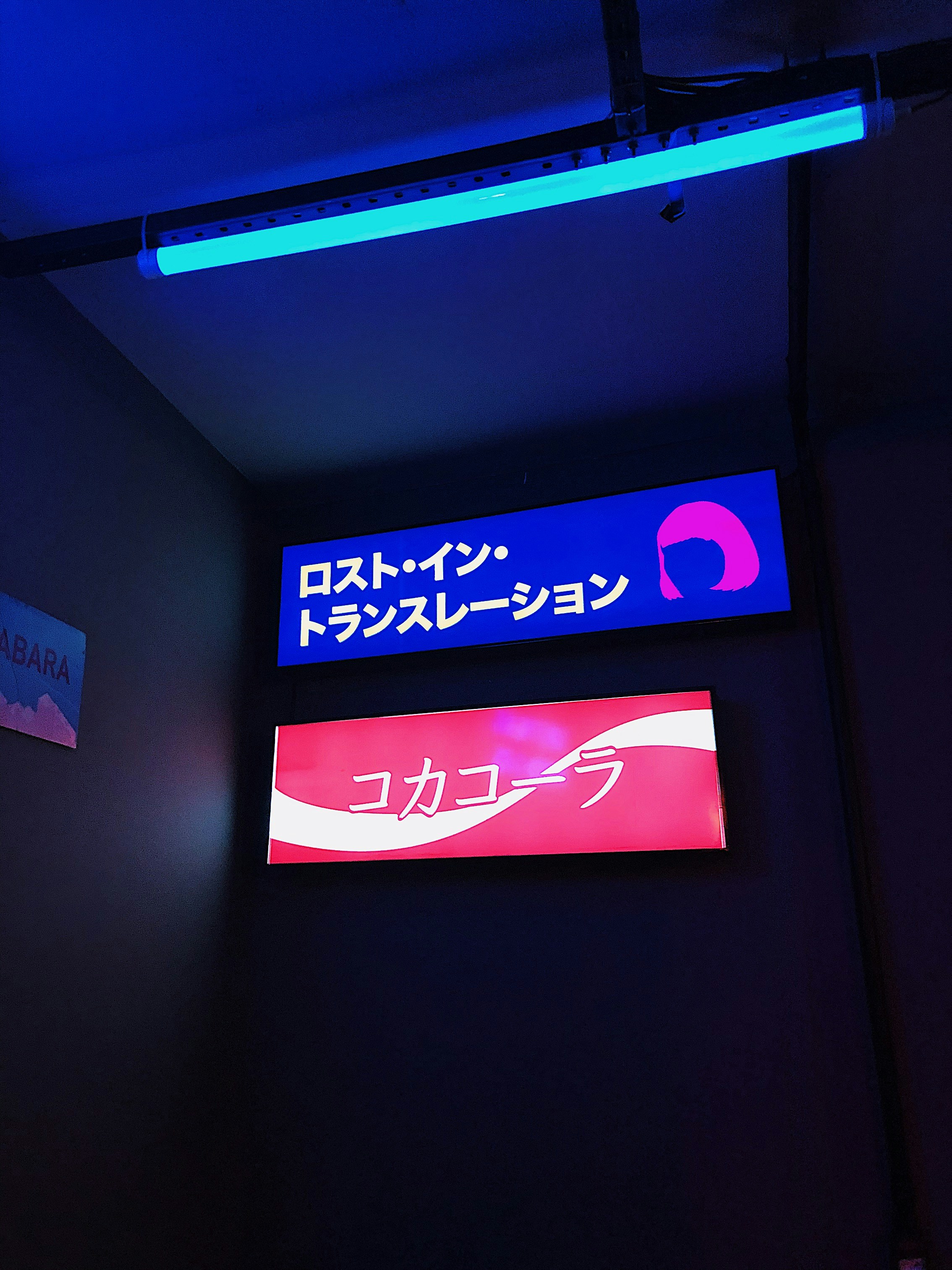 a sign that is on the side of a wall