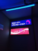 a sign that is on the side of a wall