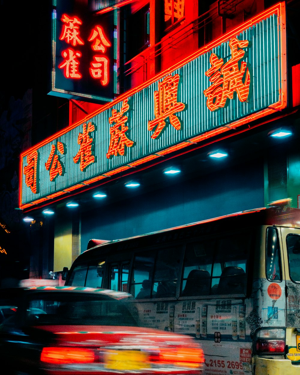 vehicles and building during night