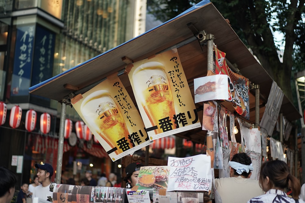 posters hanging around a food stall in the street