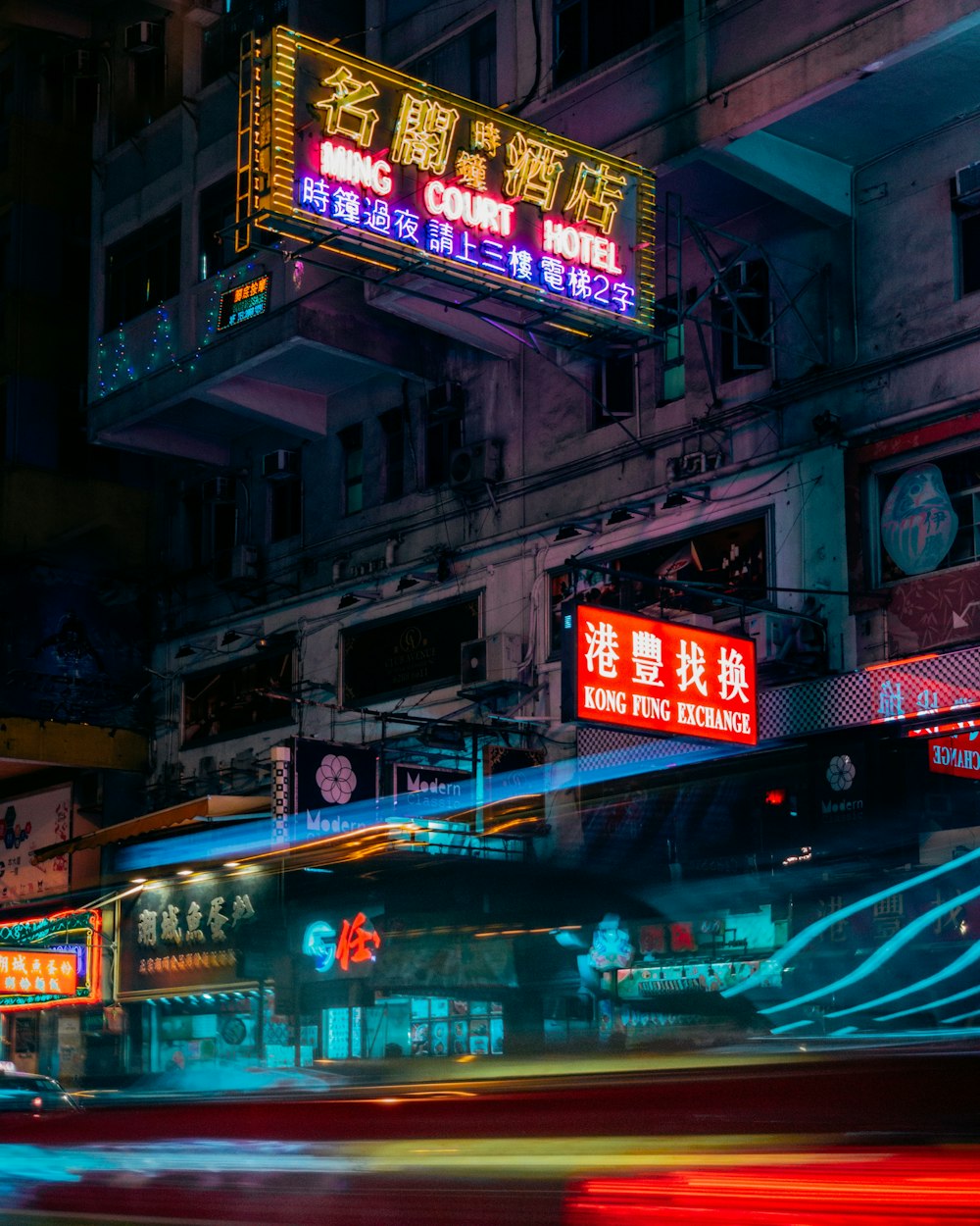 neon signage