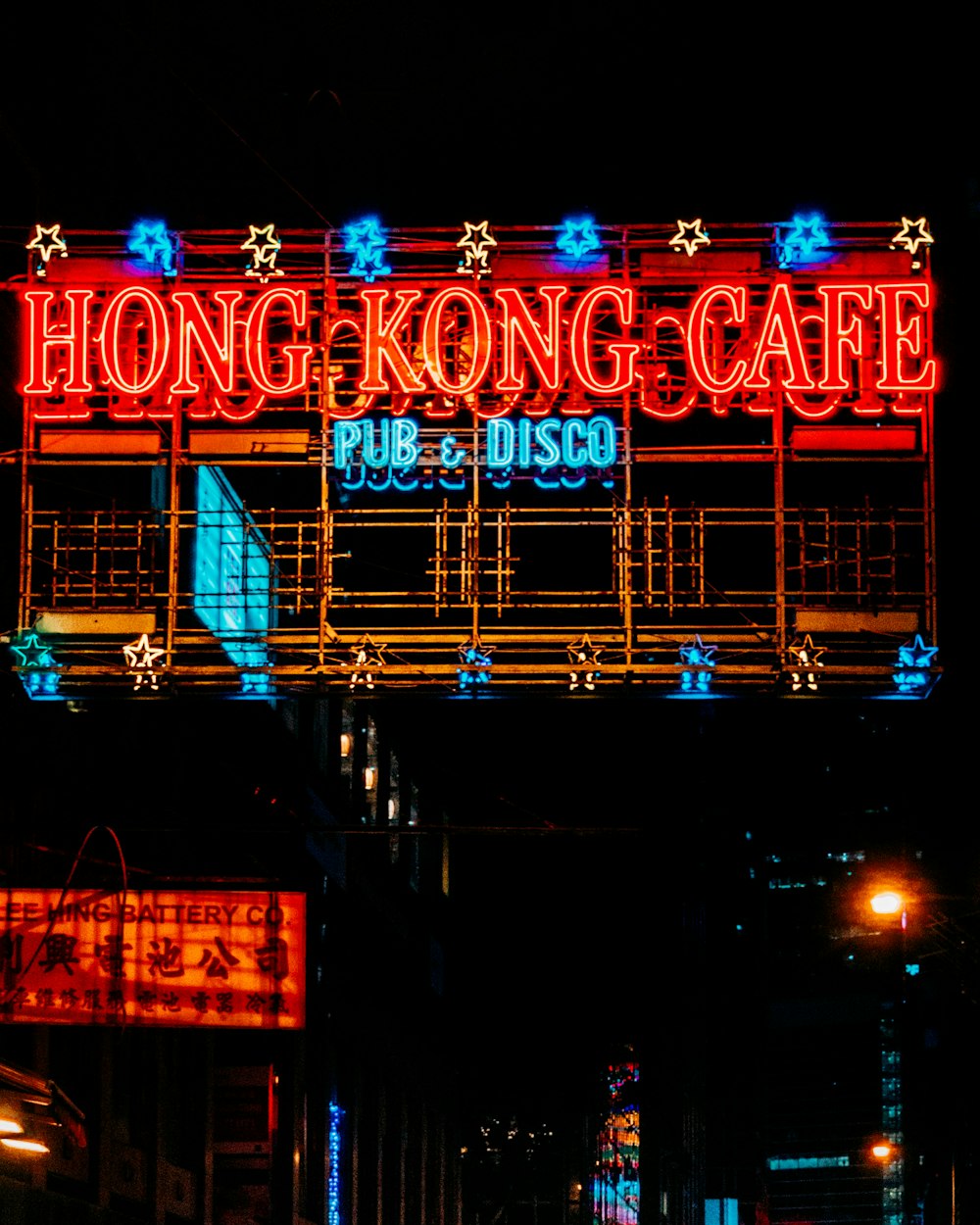 a large neon sign that reads hong kong cafe