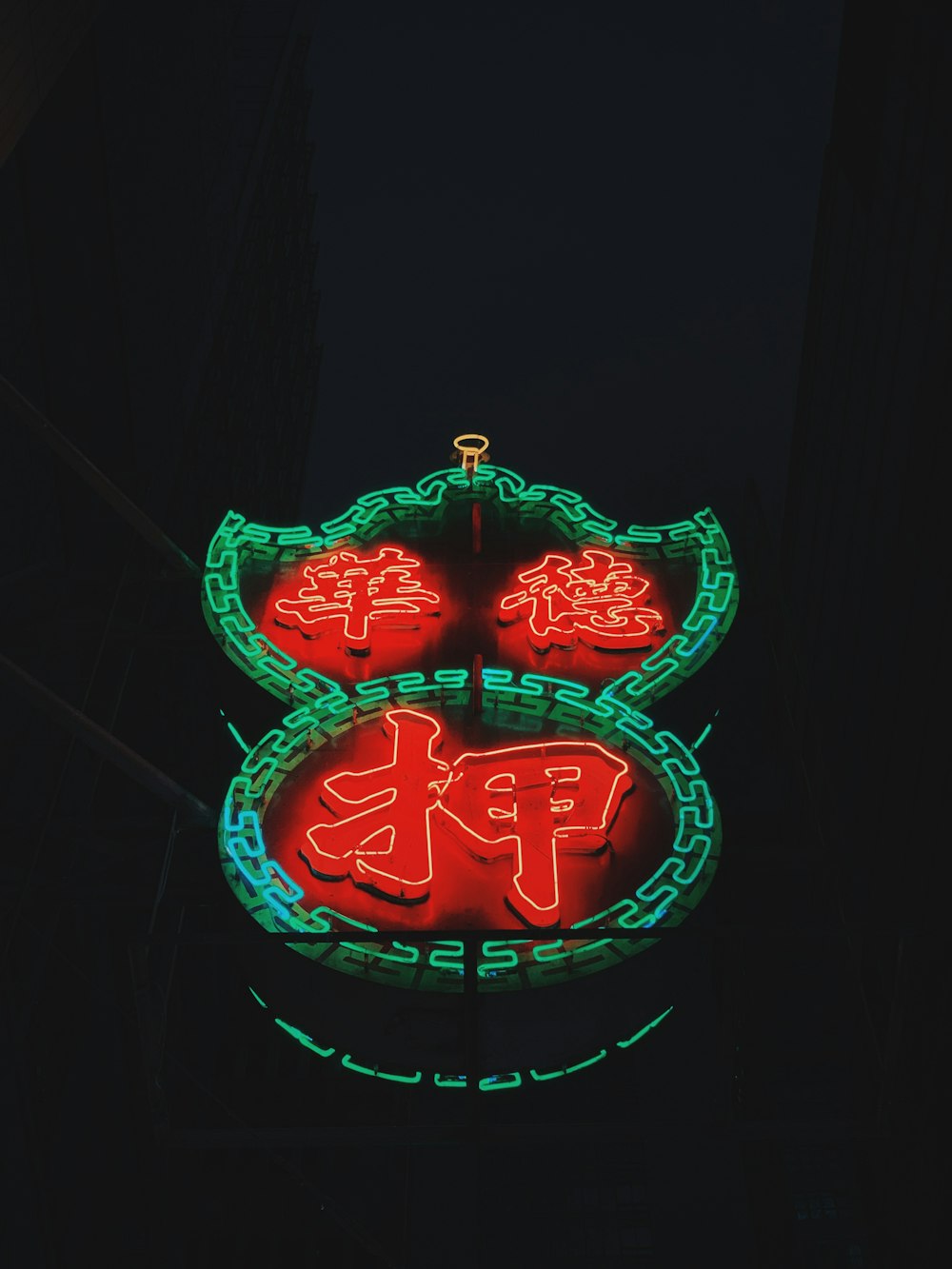 red and green LED signage